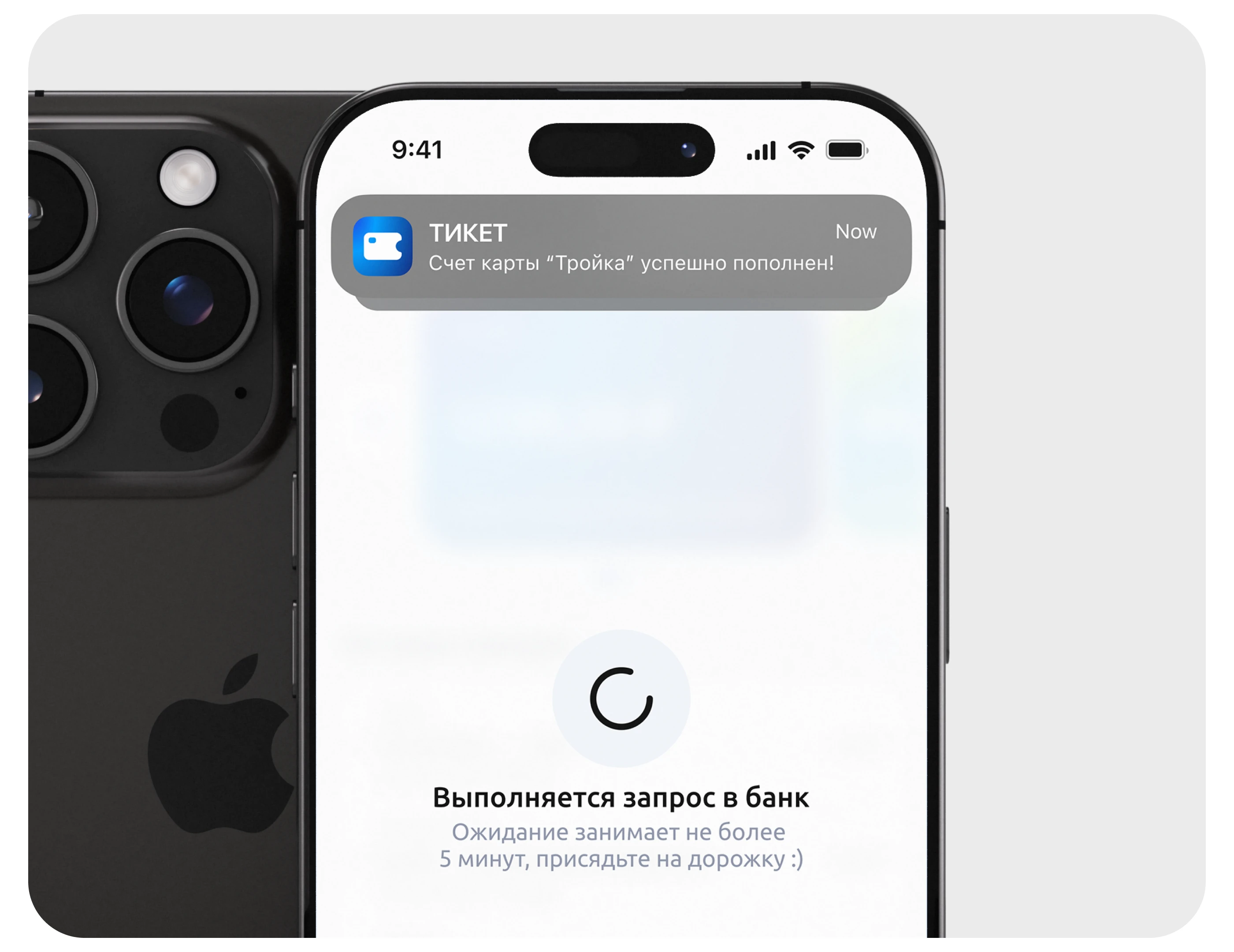 ТИКЕТ | Refilling transport cards app — Изображение №18 — Интерфейсы на Dprofile