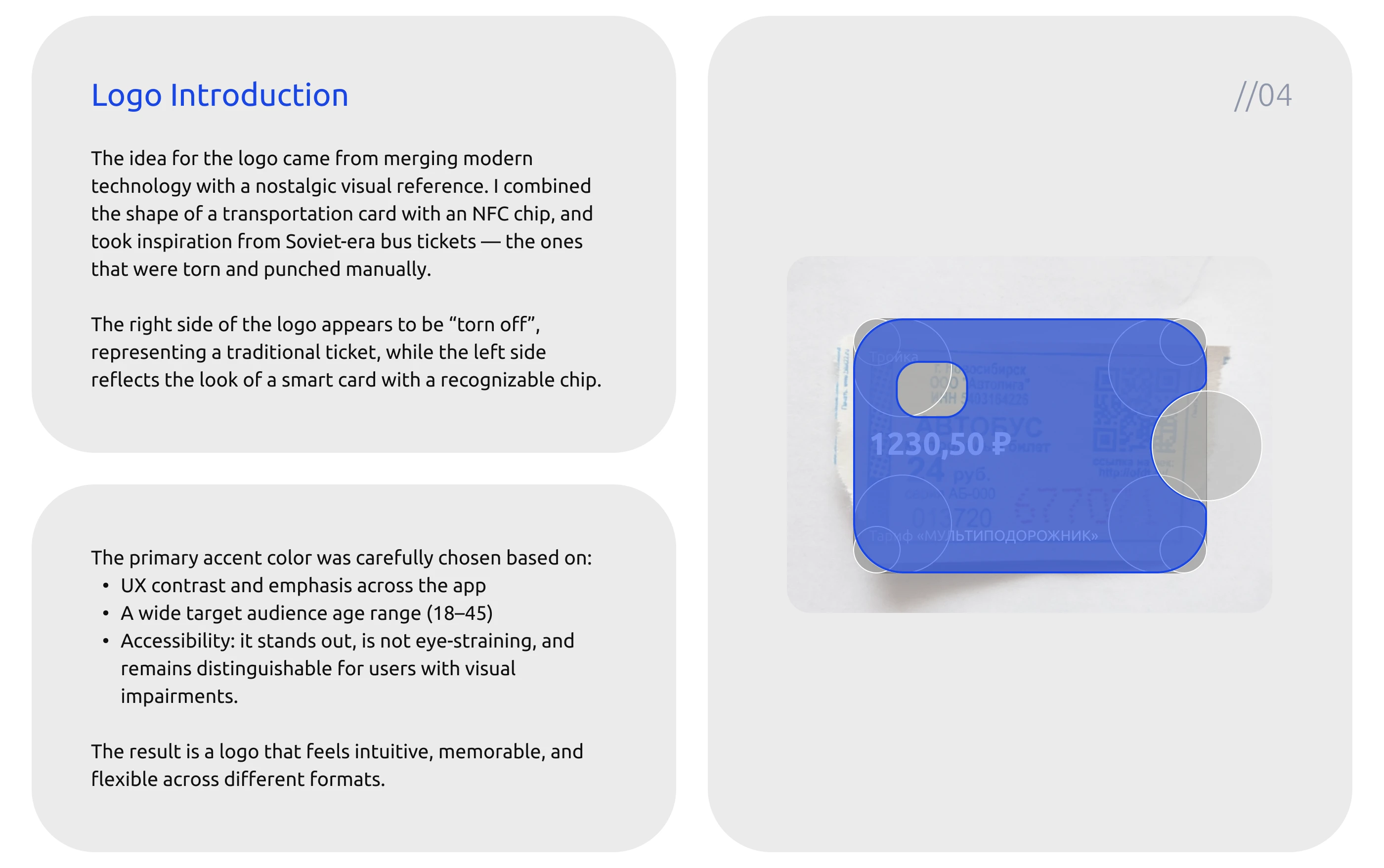 ТИКЕТ | Refilling transport cards app — Изображение №7 — Интерфейсы на Dprofile