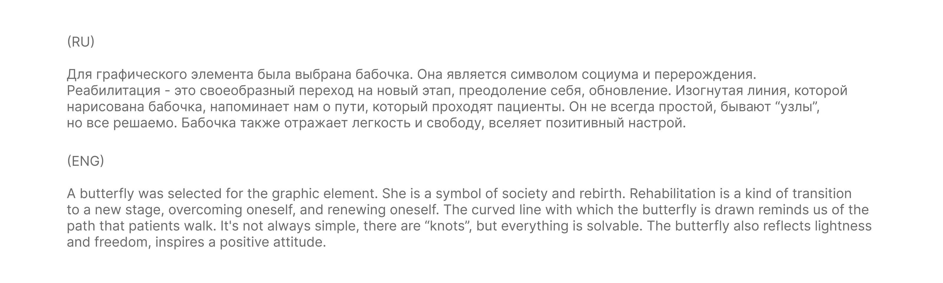 "НЕЙРОДИАЛОГ" фирменный стиль / логотип / identity — Изображение №6 — Брендинг на Dprofile