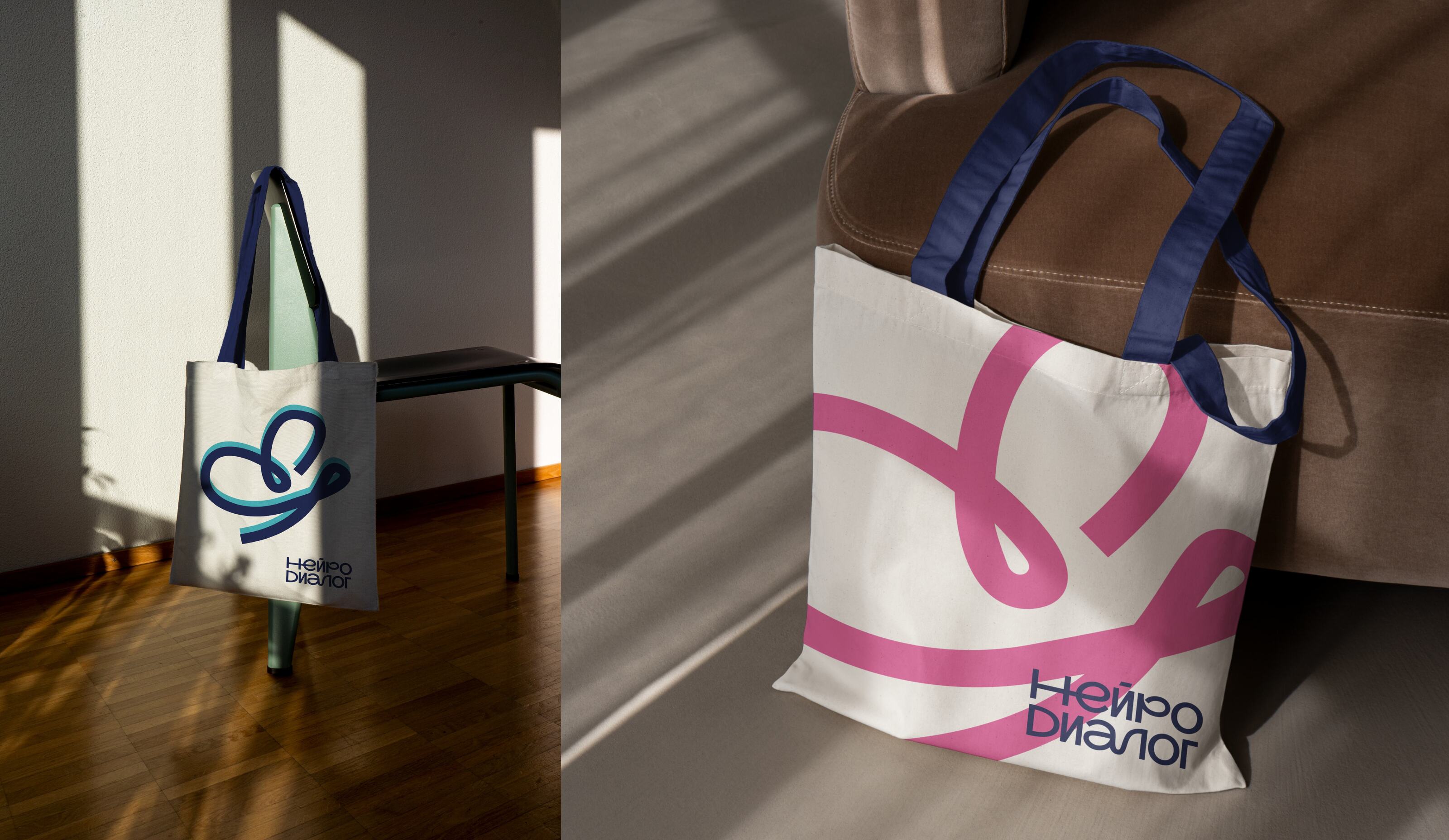 "НЕЙРОДИАЛОГ" фирменный стиль / логотип / identity — Изображение №10 — Брендинг на Dprofile