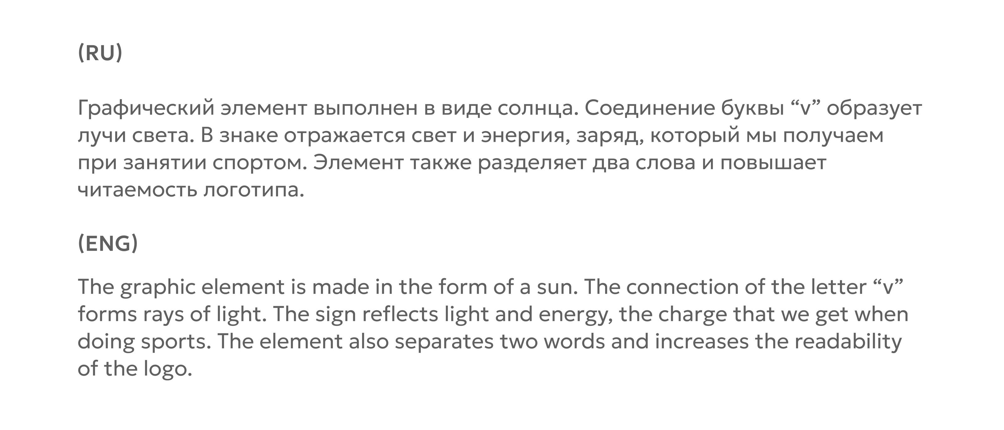 active&life | фирменный стиль фитнес-клуба | брендинг — Изображение №7 — Брендинг на Dprofile