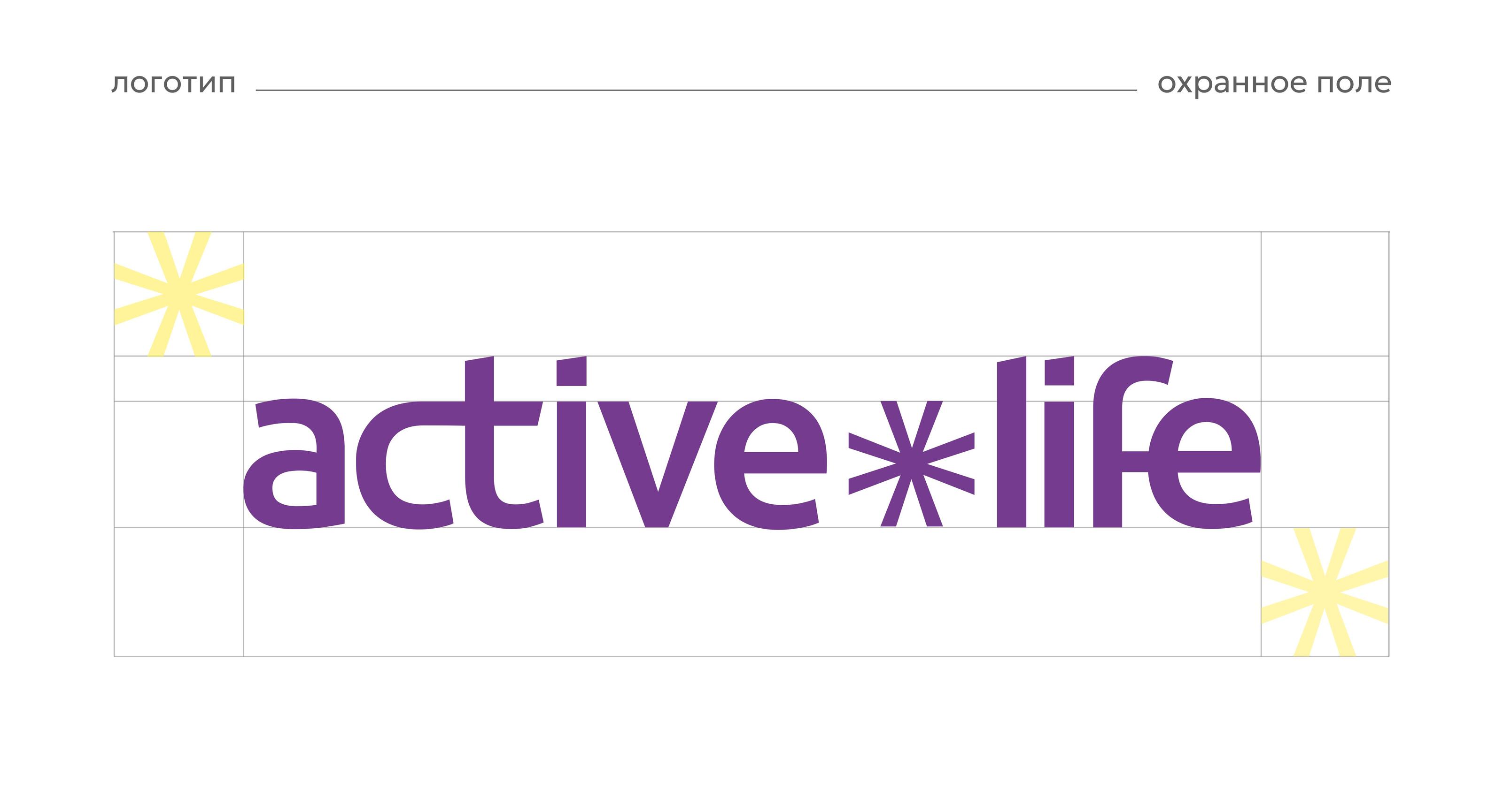 active&life | фирменный стиль фитнес-клуба | брендинг — Изображение №3 — Брендинг на Dprofile