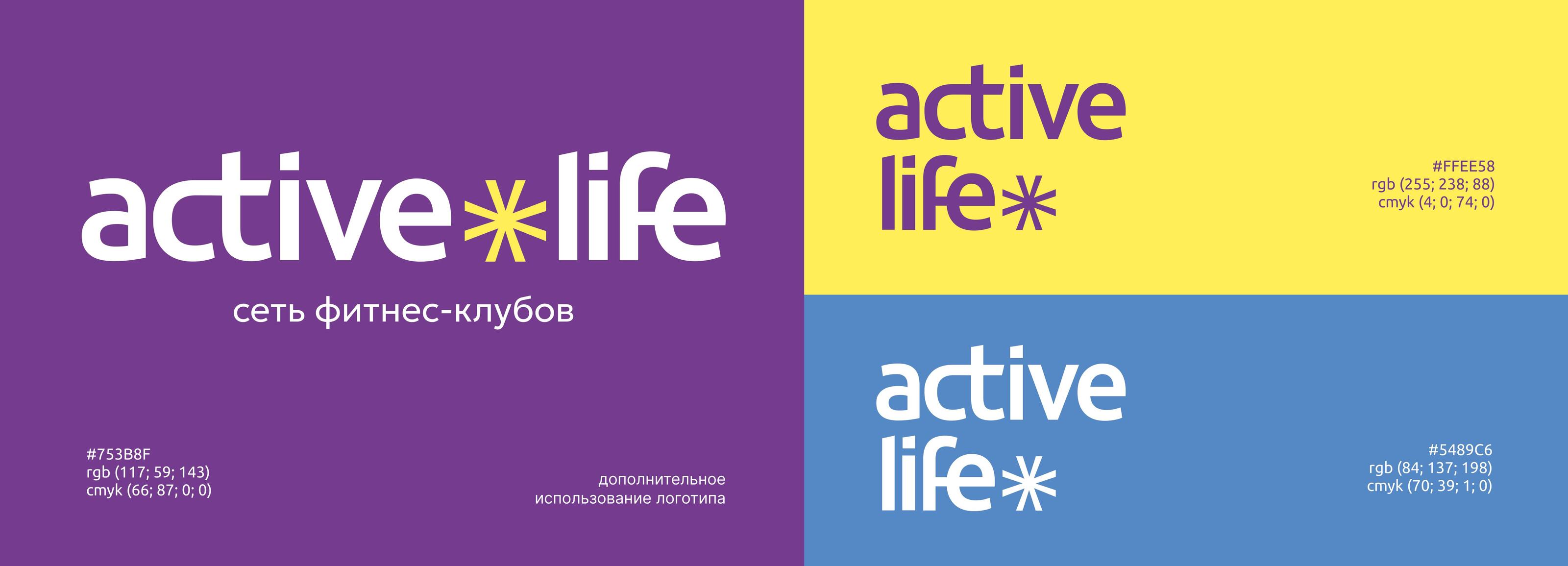 active&life | фирменный стиль фитнес-клуба | брендинг — Изображение №8 — Брендинг на Dprofile