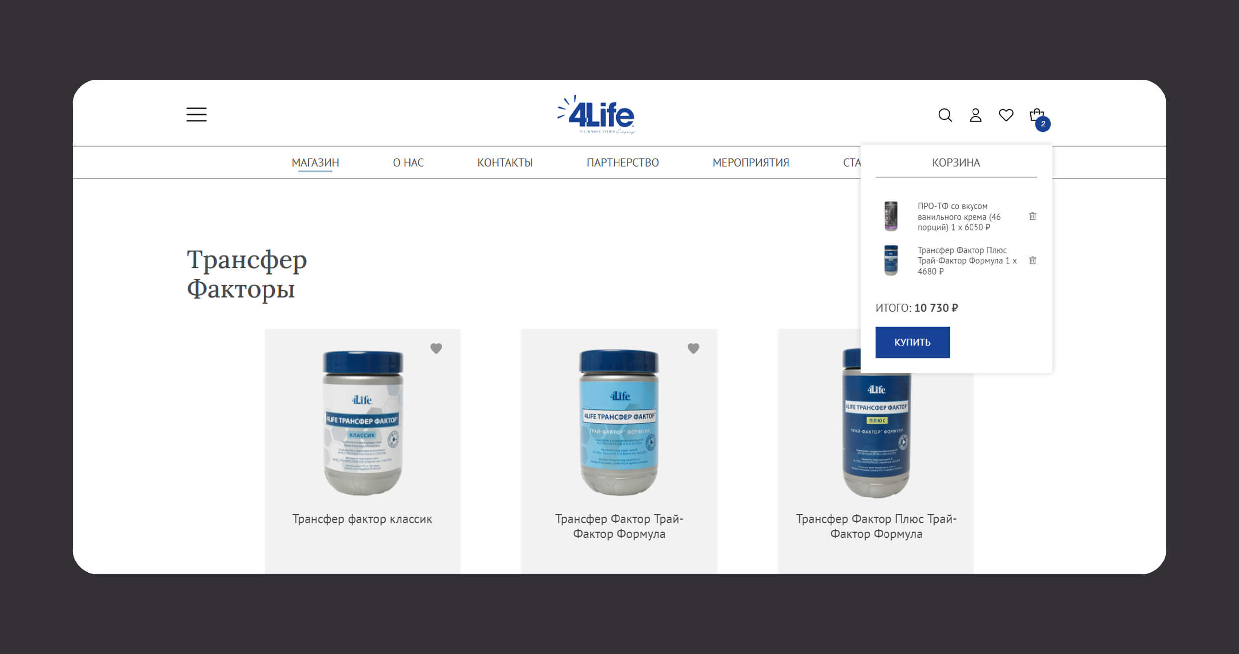Интернет-магазин IZH4LIFE — Изображение №8 — Интерфейсы на Dprofile