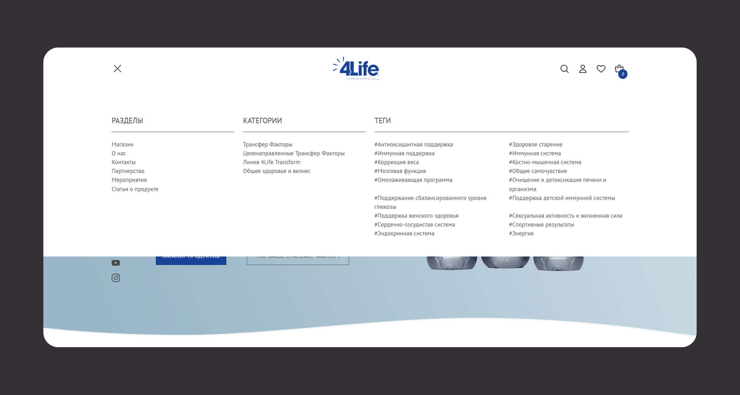Интернет-магазин IZH4LIFE — Изображение №4 — Интерфейсы на Dprofile