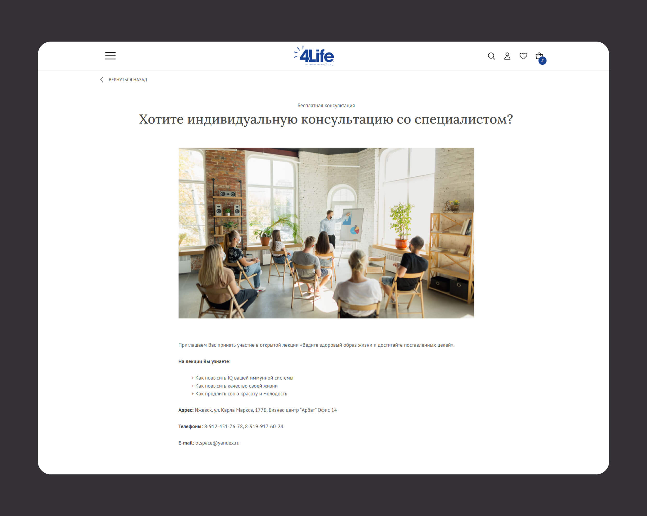 Интернет-магазин IZH4LIFE — Изображение №17 — Интерфейсы на Dprofile