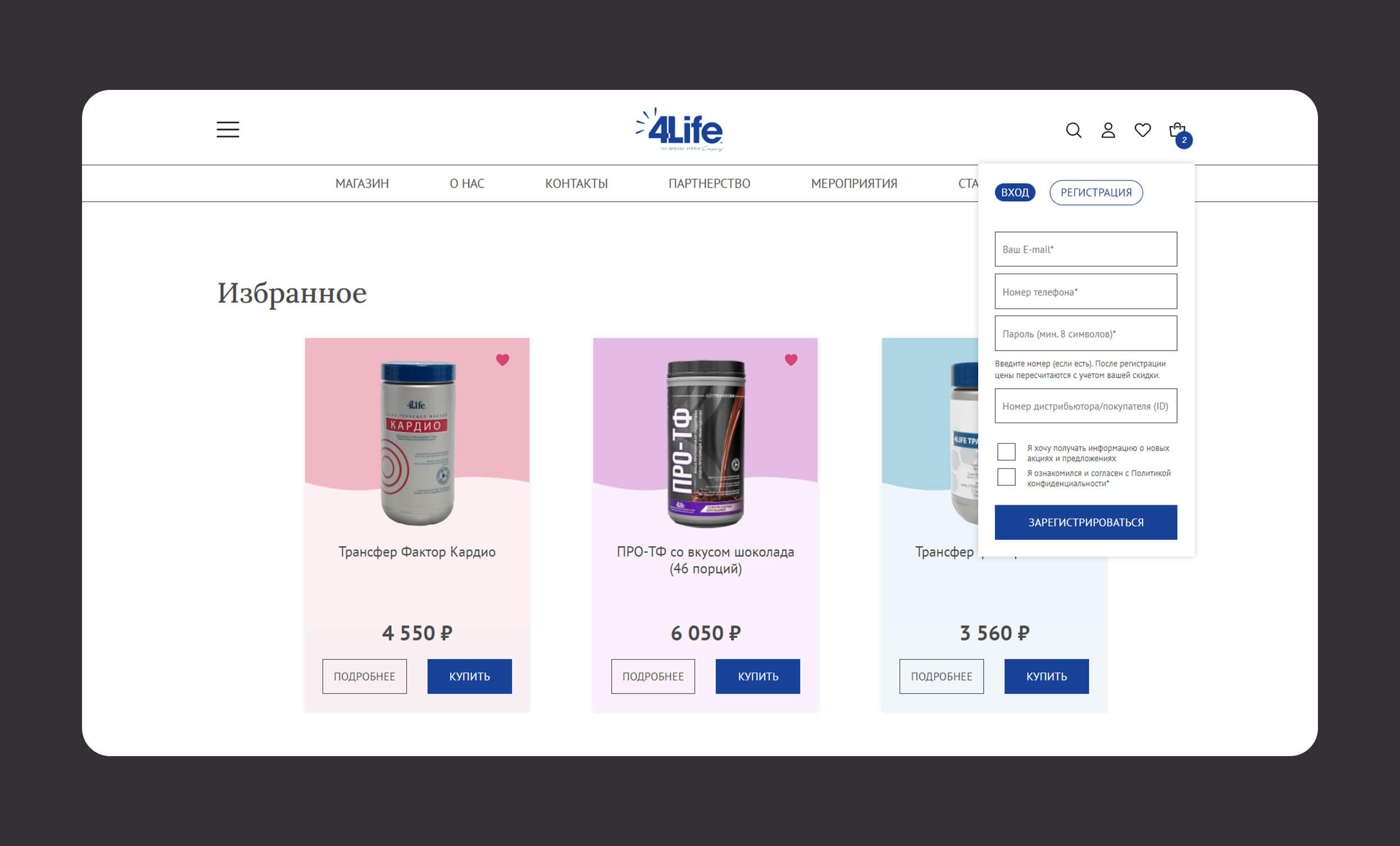 Интернет-магазин IZH4LIFE — Изображение №11 — Интерфейсы на Dprofile
