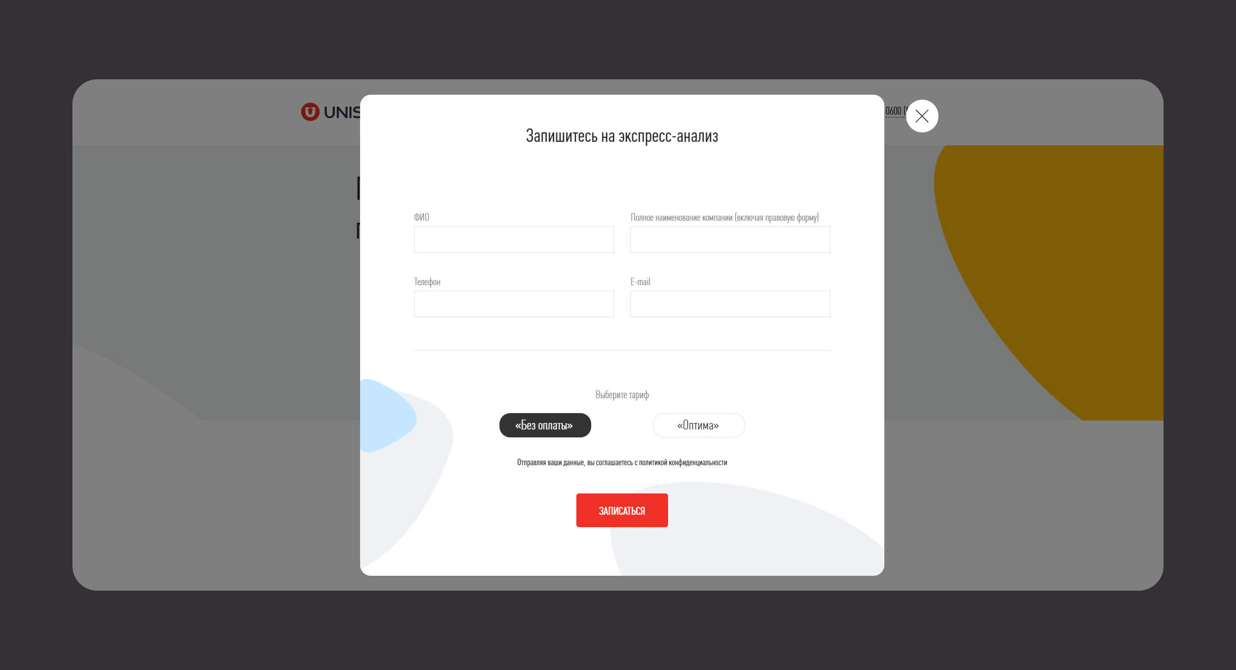 Лендинг для UNISTAFF — Изображение №3 — Интерфейсы на Dprofile
