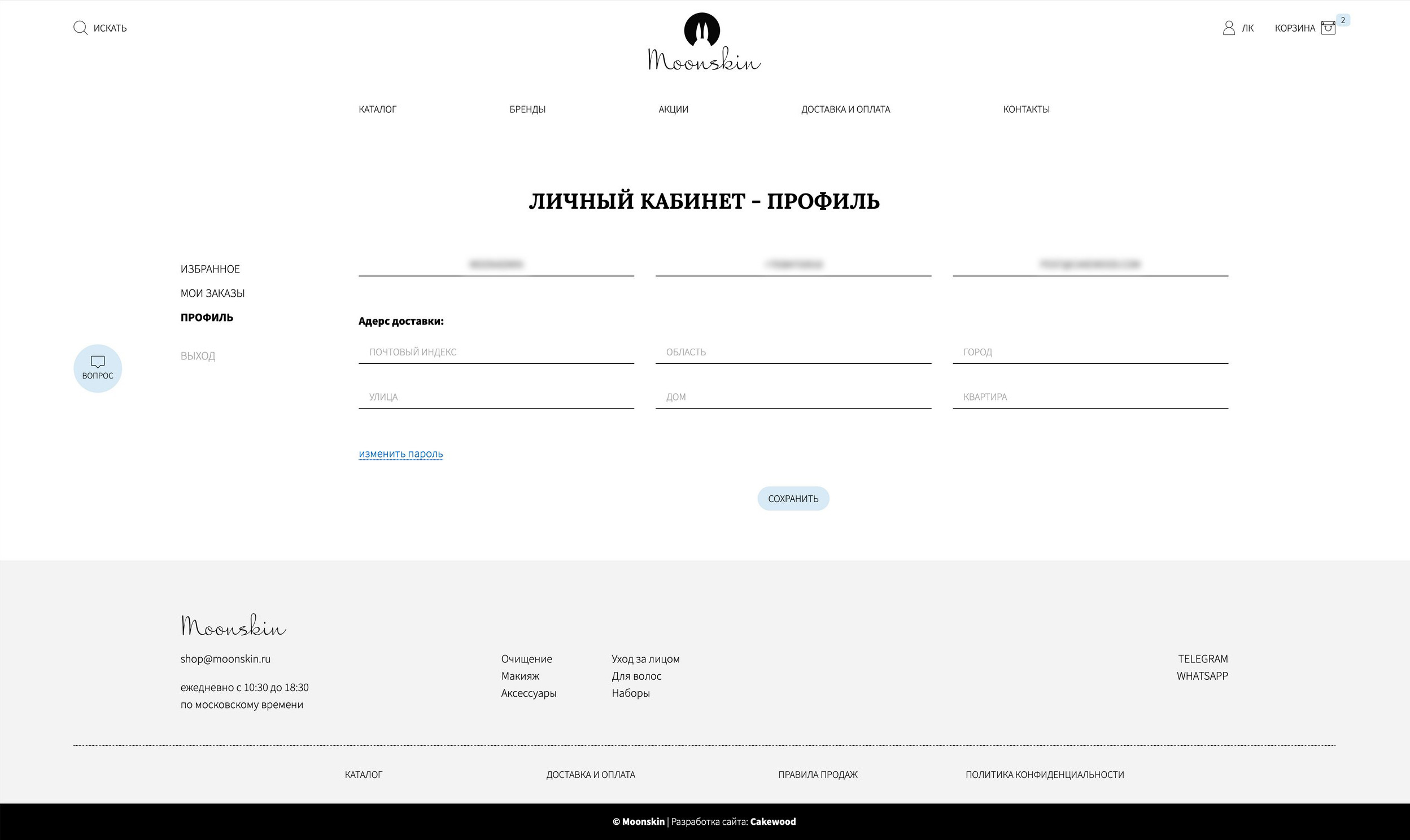 Интернет-магазин MOONSKIN — Изображение №13 — Интерфейсы на Dprofile