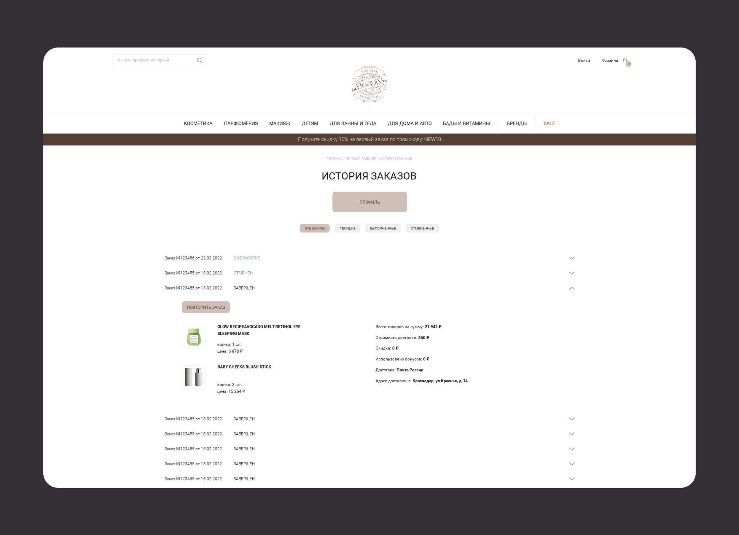 Дизайн интернет-магазина YKB — Изображение №11 — Интерфейсы на Dprofile