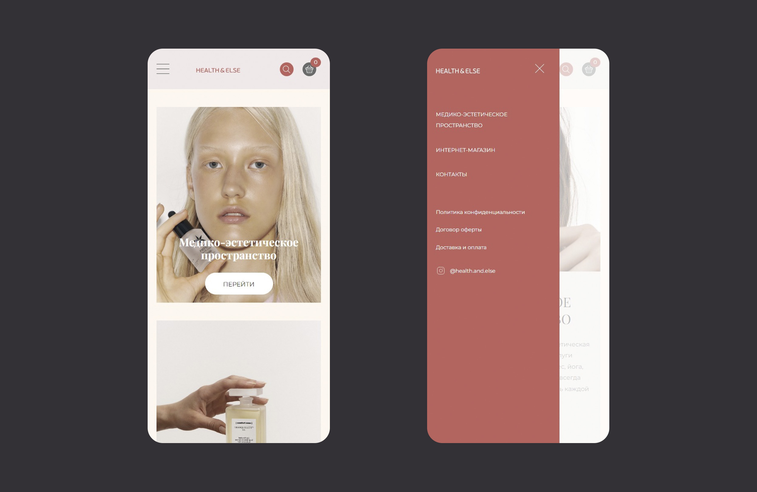 Интернет-магазин HEALTH & ELSE — Изображение №13 — Интерфейсы на Dprofile