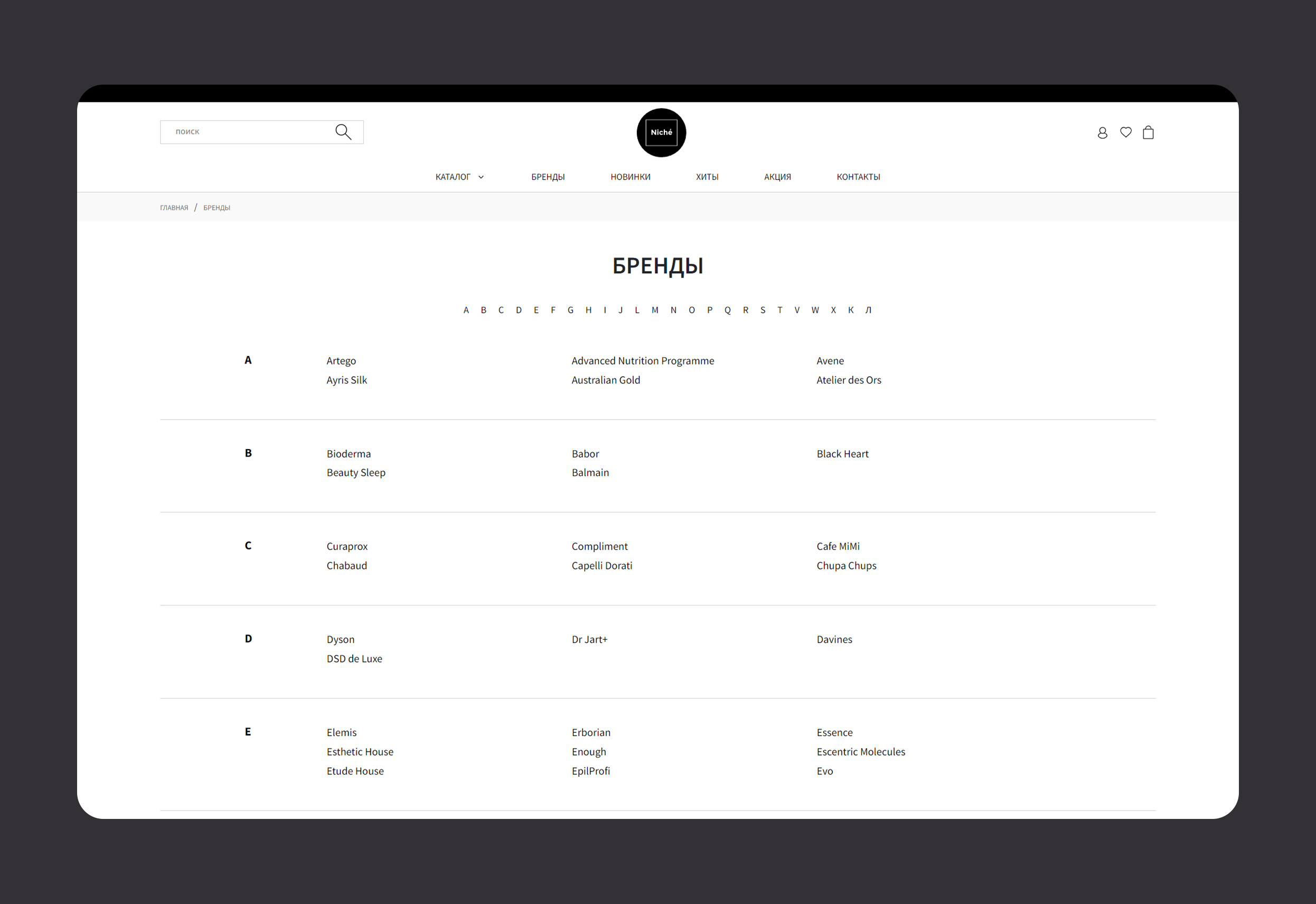 Интернет-магазин NICHÉ — Изображение №4 — Интерфейсы на Dprofile