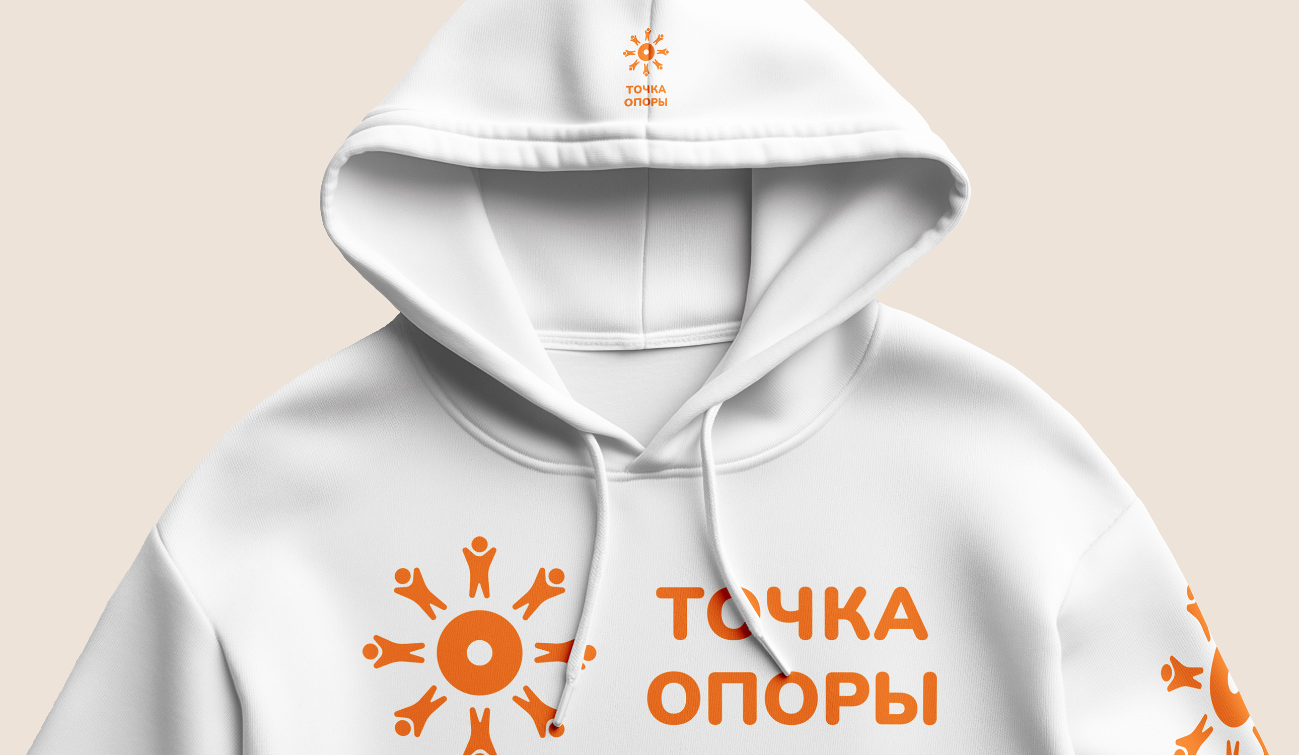 Логотип ТОЧКА ОПОРЫ — Изображение №3 — Брендинг на Dprofile