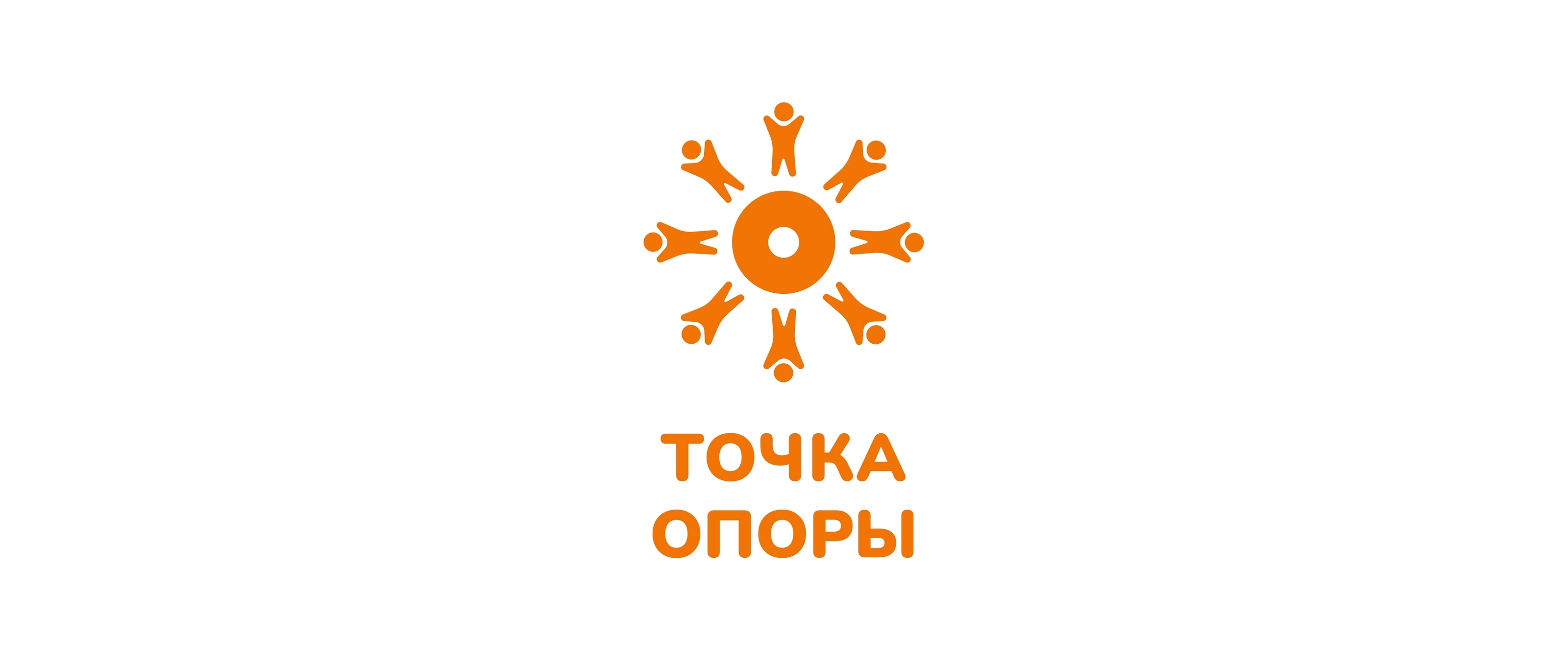 Логотип ТОЧКА ОПОРЫ — Изображение №1 — Брендинг на Dprofile