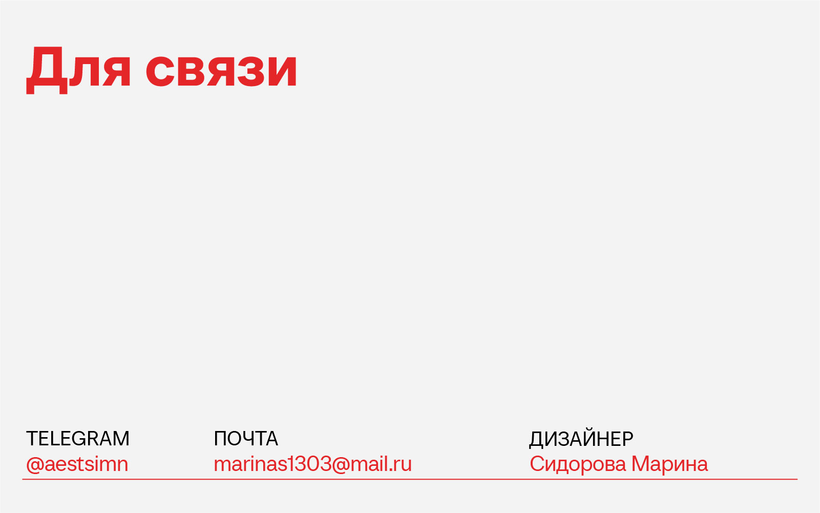 Визуал для жилого комплекса "MAX" — Изображение №34 — Брендинг на Dprofile