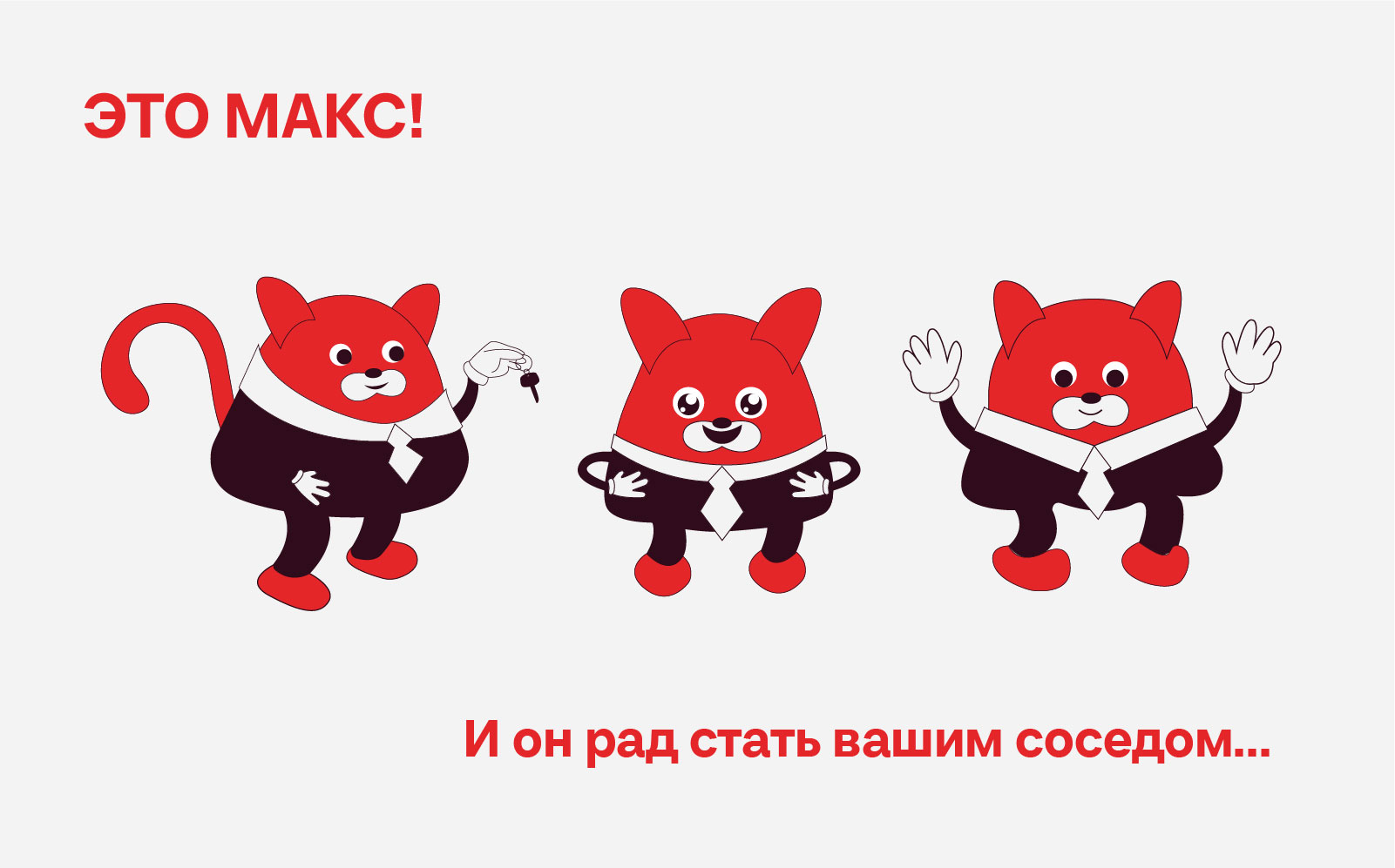 Визуал для жилого комплекса "MAX" — Изображение №19 — Брендинг на Dprofile