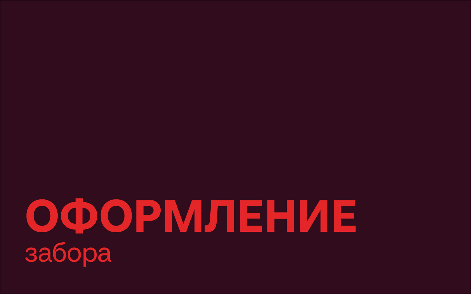 Визуал для жилого комплекса "MAX" — Изображение №9 — Брендинг на Dprofile