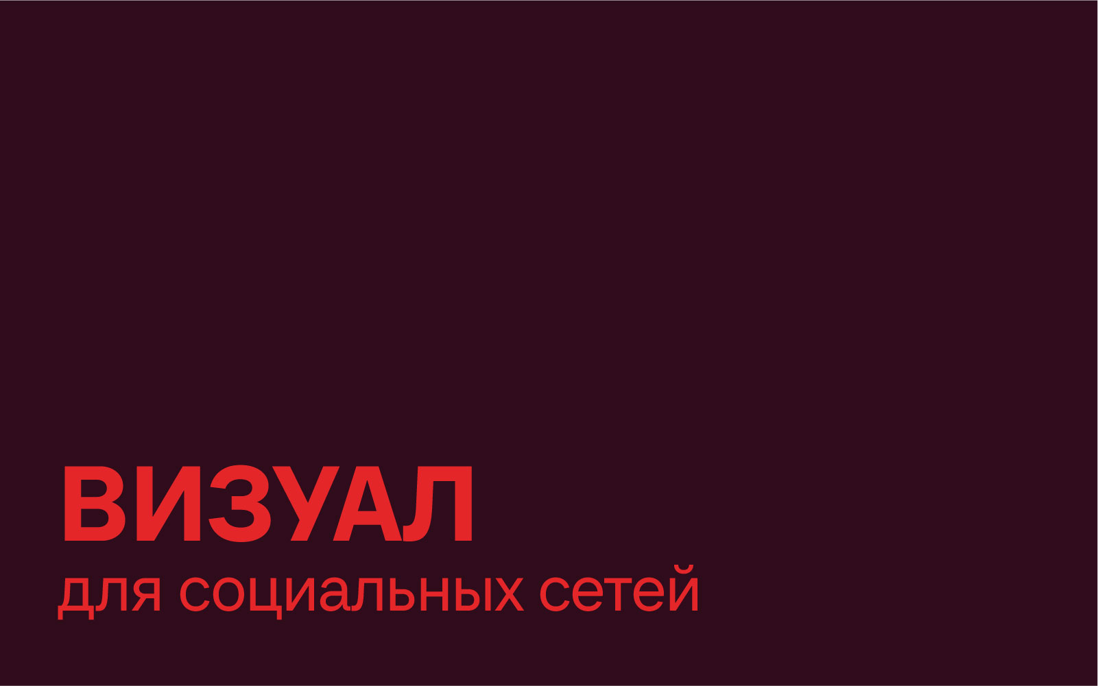 Визуал для жилого комплекса "MAX" — Изображение №15 — Брендинг на Dprofile