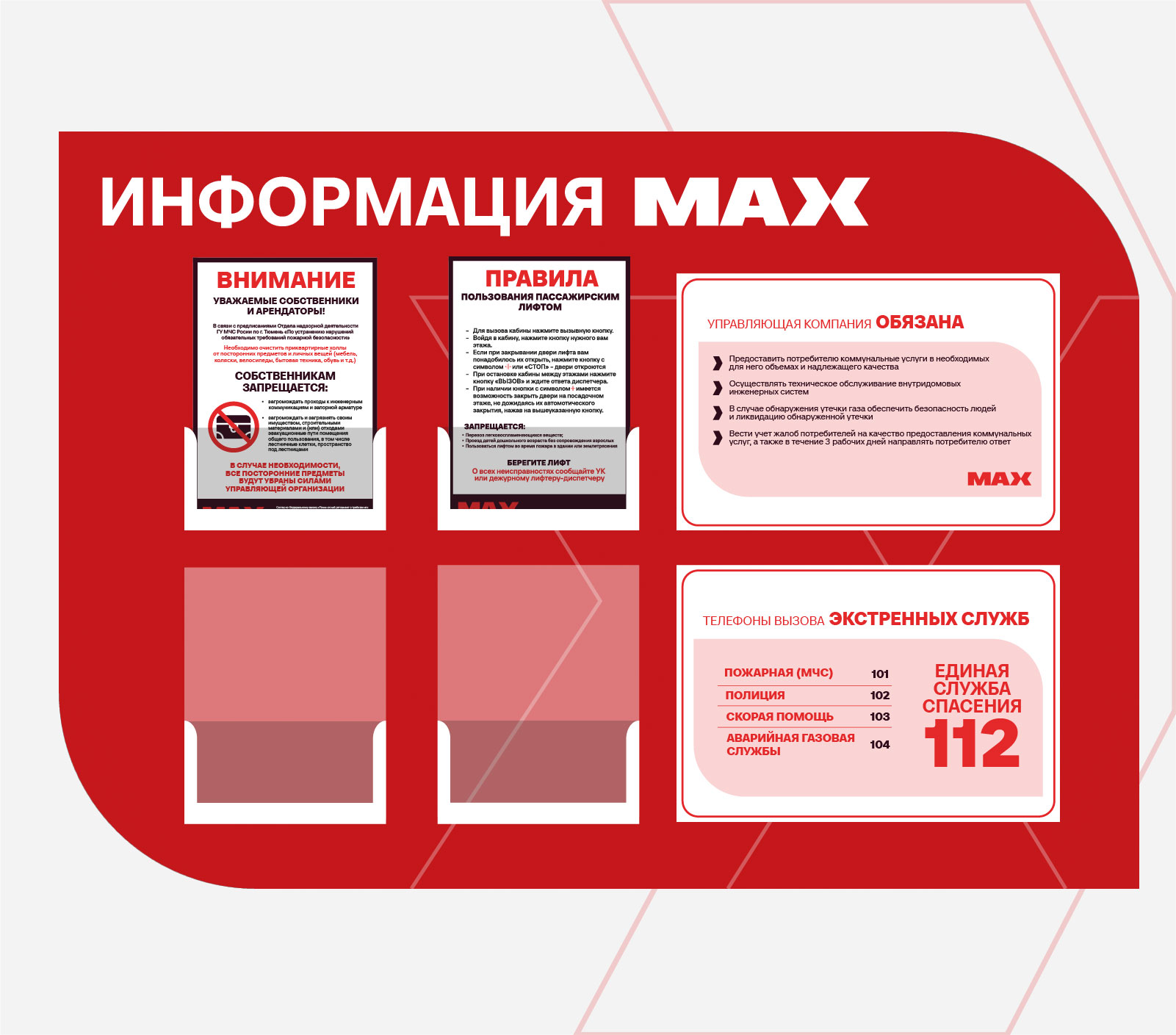 Визуал для жилого комплекса "MAX" — Изображение №13 — Брендинг на Dprofile