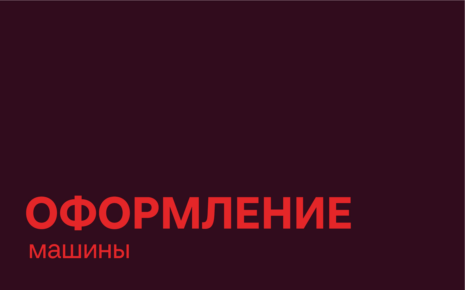 Визуал для жилого комплекса "MAX" — Изображение №20 — Брендинг на Dprofile