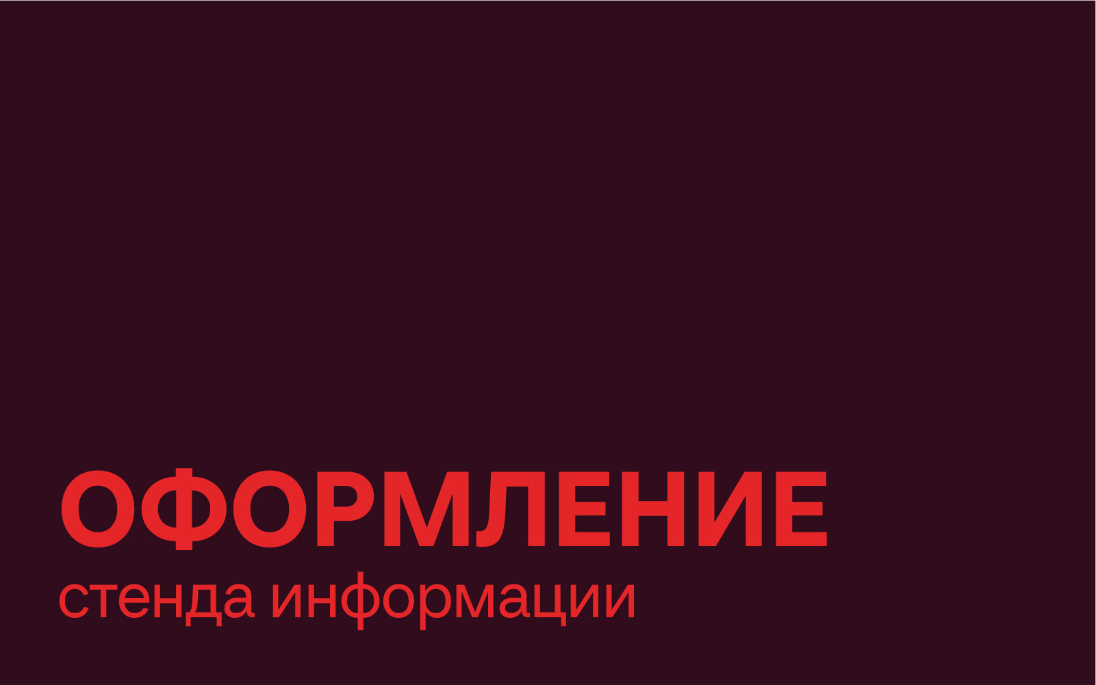 Визуал для жилого комплекса "MAX" — Изображение №12 — Брендинг на Dprofile