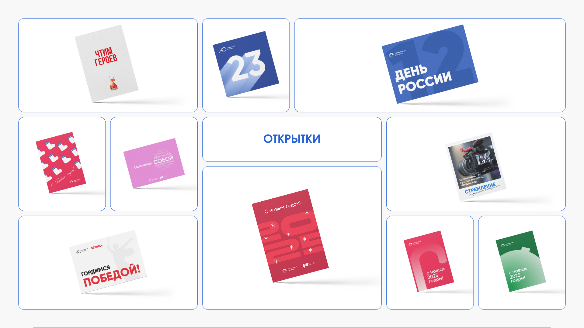 Портфолио | Графический дизайнер — Изображение №13 — Брендинг, Графика на Dprofile