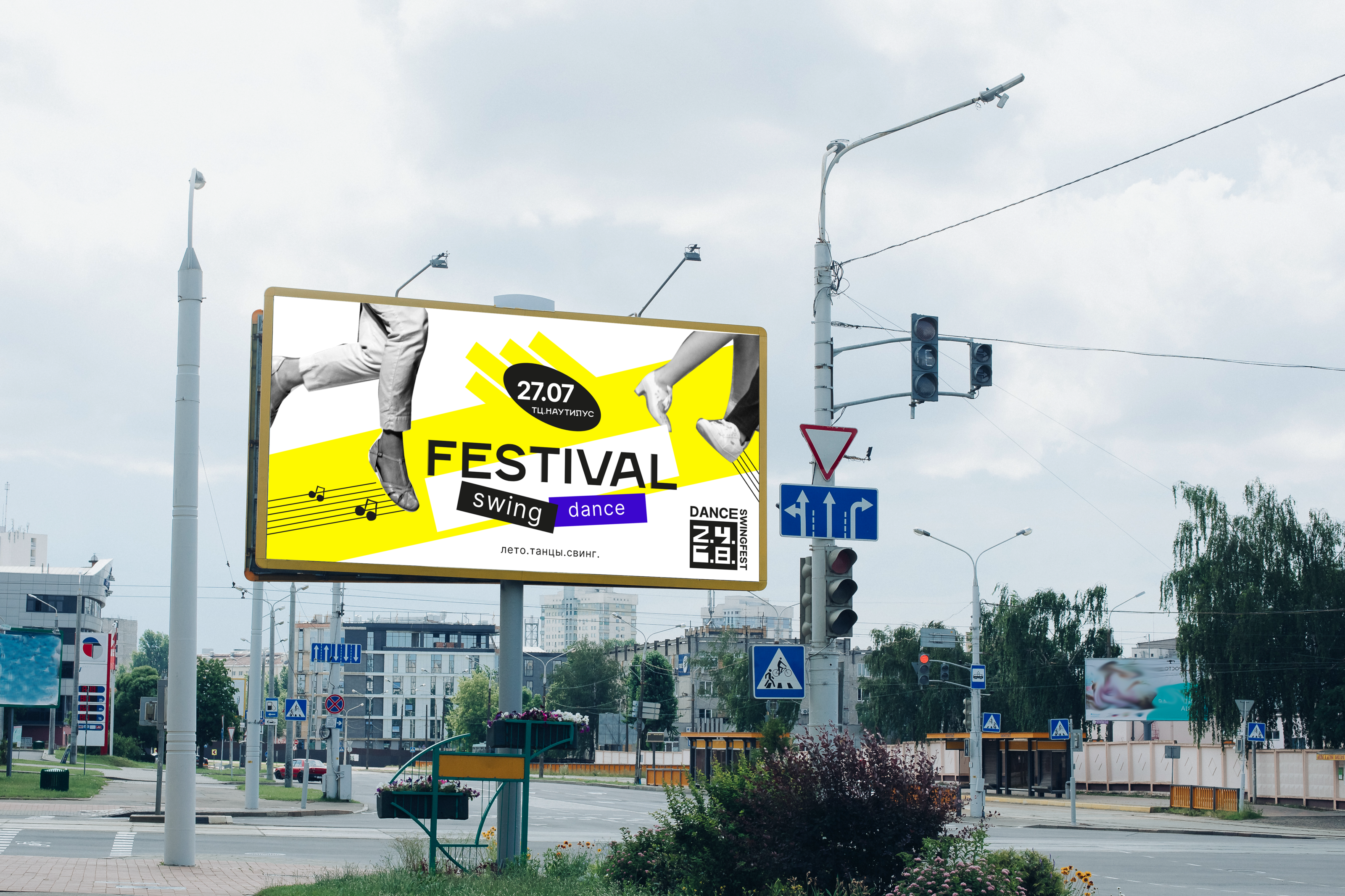 2.4.6.8. Фестиваль джазовых танцев — Изображение №9 — Брендинг на Dprofile