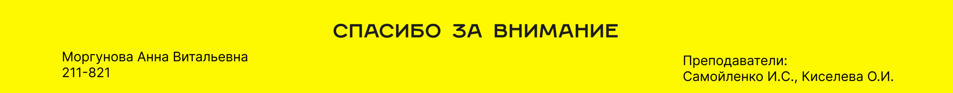 2.4.6.8. Фестиваль джазовых танцев — Изображение №25 — Брендинг на Dprofile