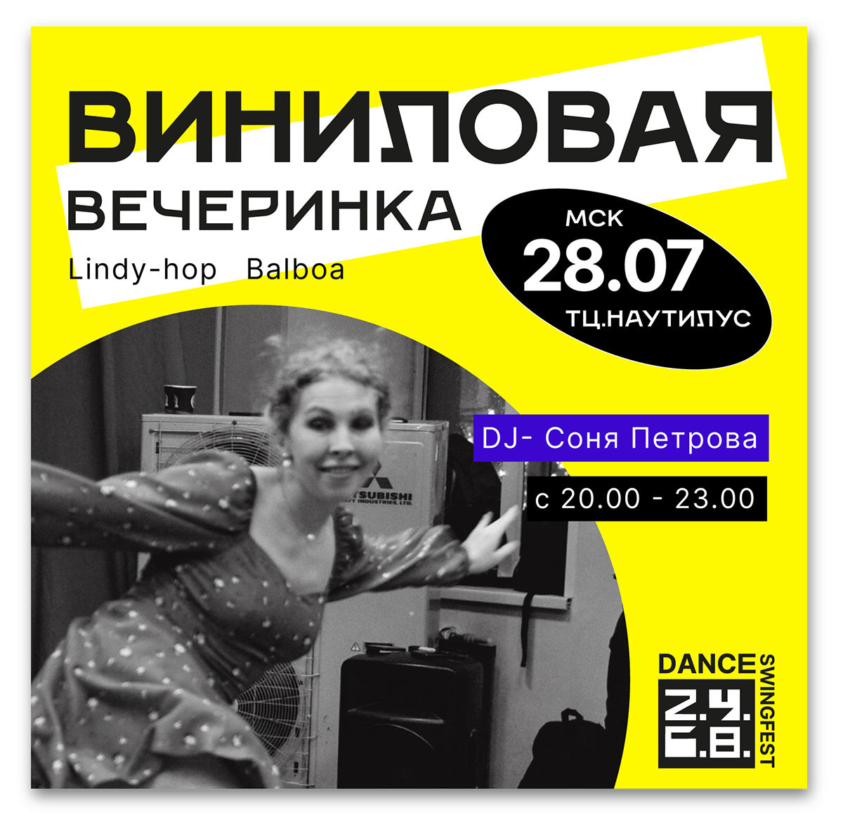 2.4.6.8. Фестиваль джазовых танцев — Изображение №11 — Брендинг на Dprofile