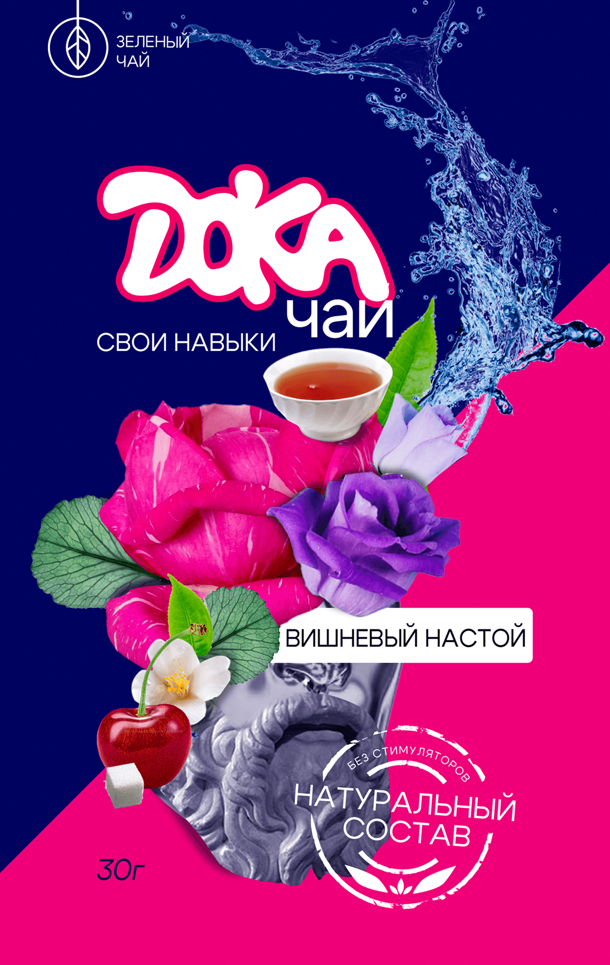 «ДОКАчай» — Изображение №9 — Брендинг на Dprofile