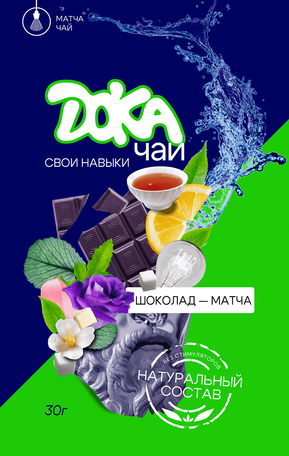 «ДОКАчай» — Изображение №10 — Брендинг на Dprofile