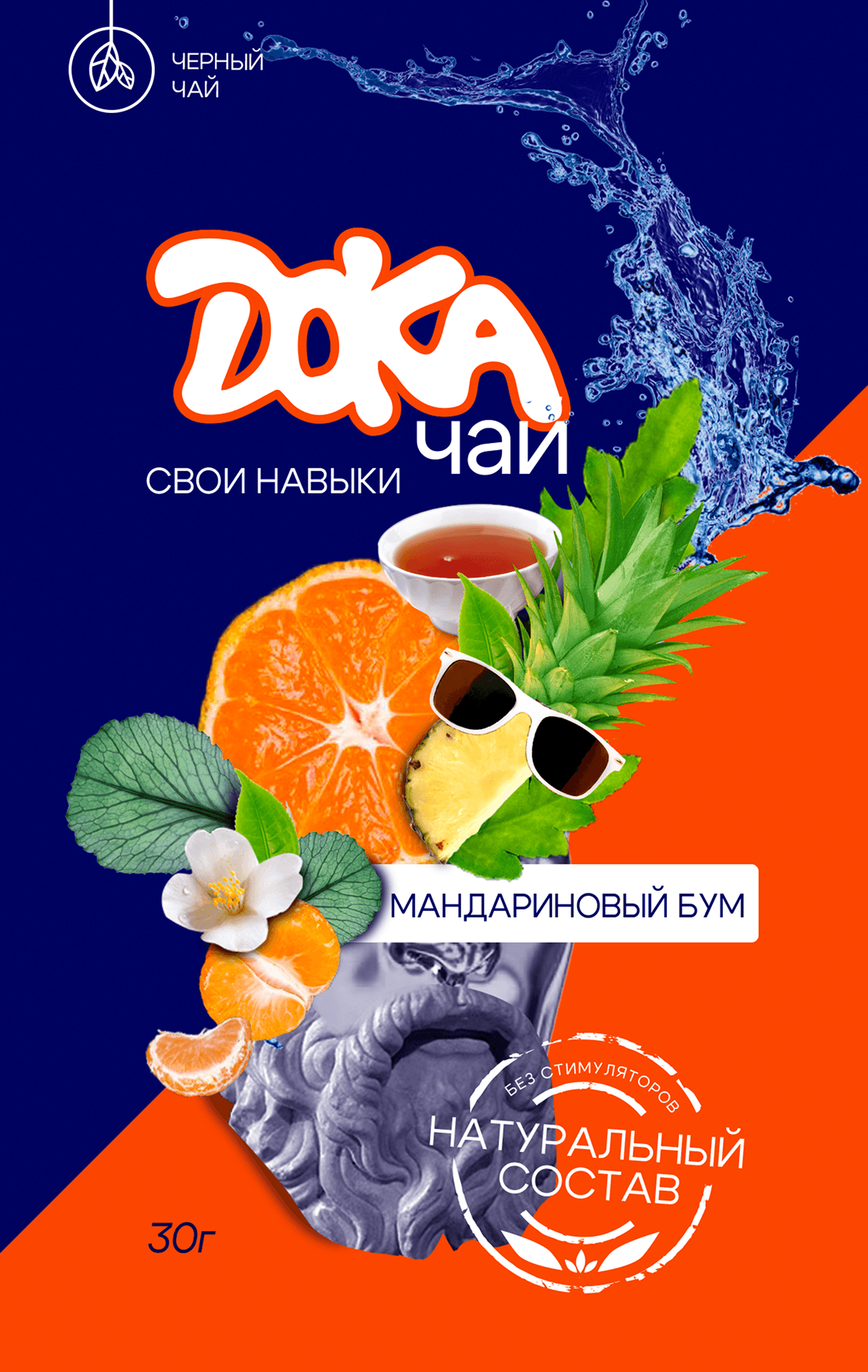 «ДОКАчай» — Изображение №8 — Брендинг на Dprofile