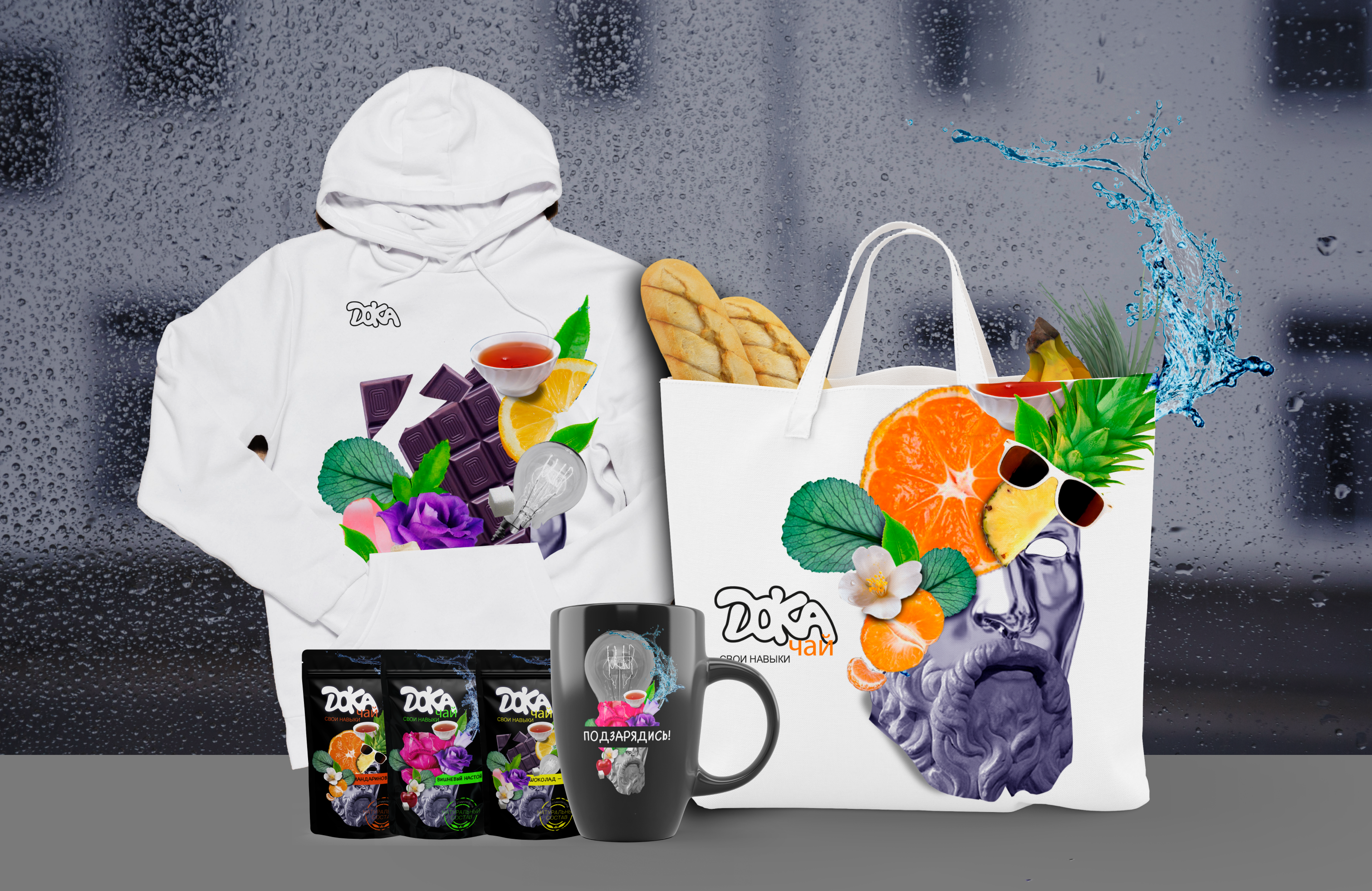 «ДОКАчай» — Изображение №22 — Брендинг на Dprofile