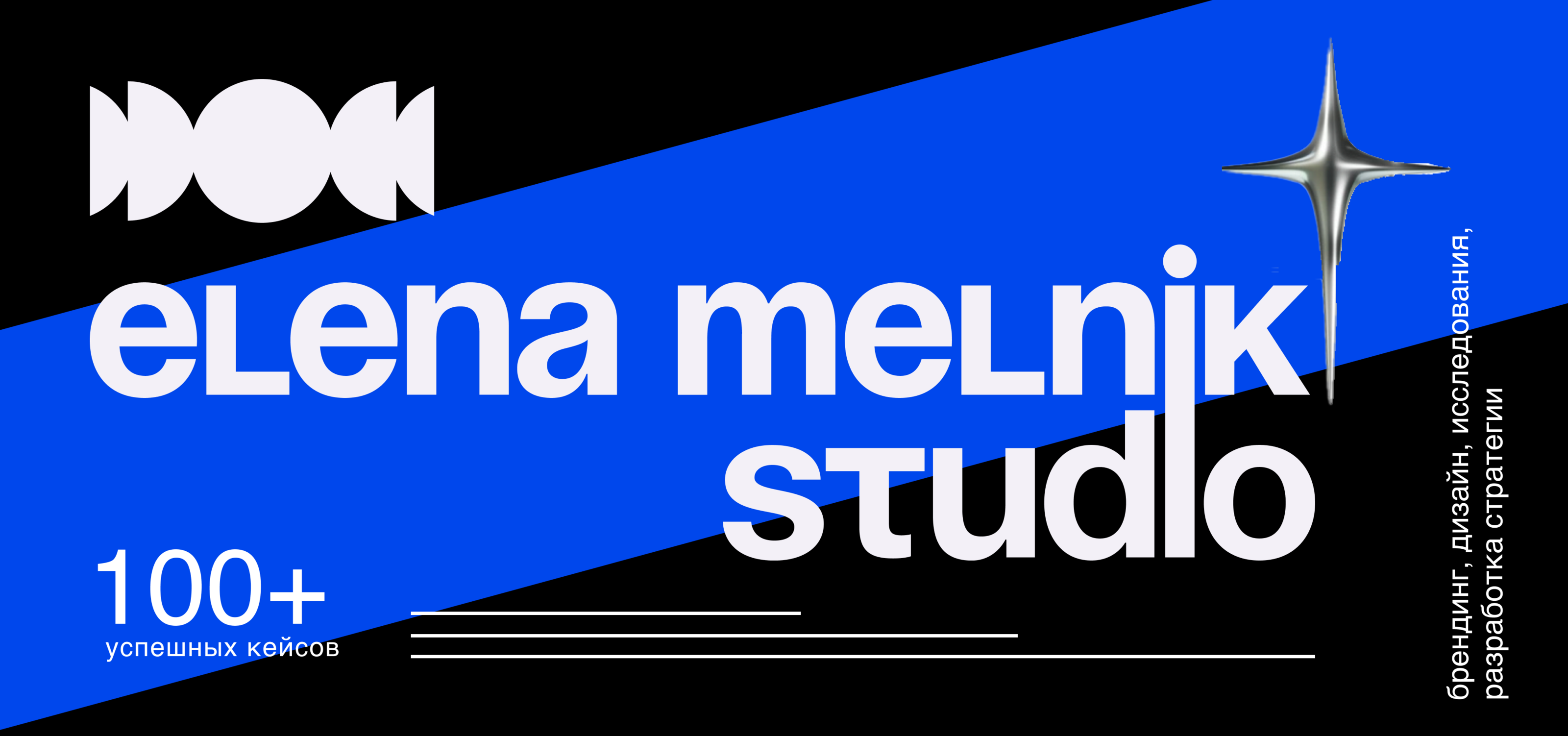 «EM Studio» — Изображение №1 — Брендинг на Dprofile