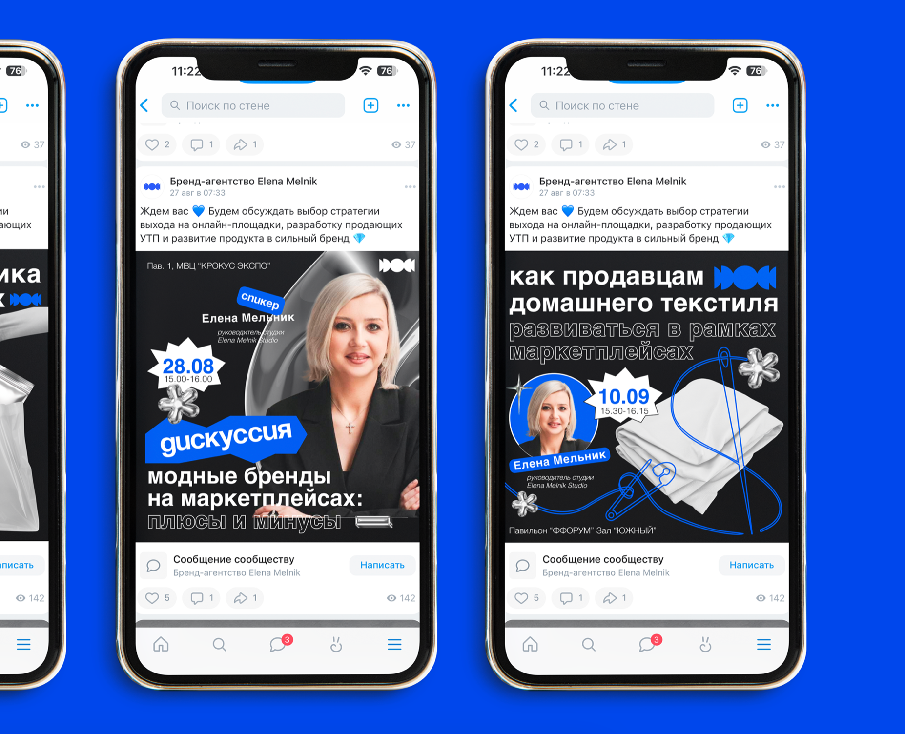 «EM Studio» — Брендинг на Dprofile