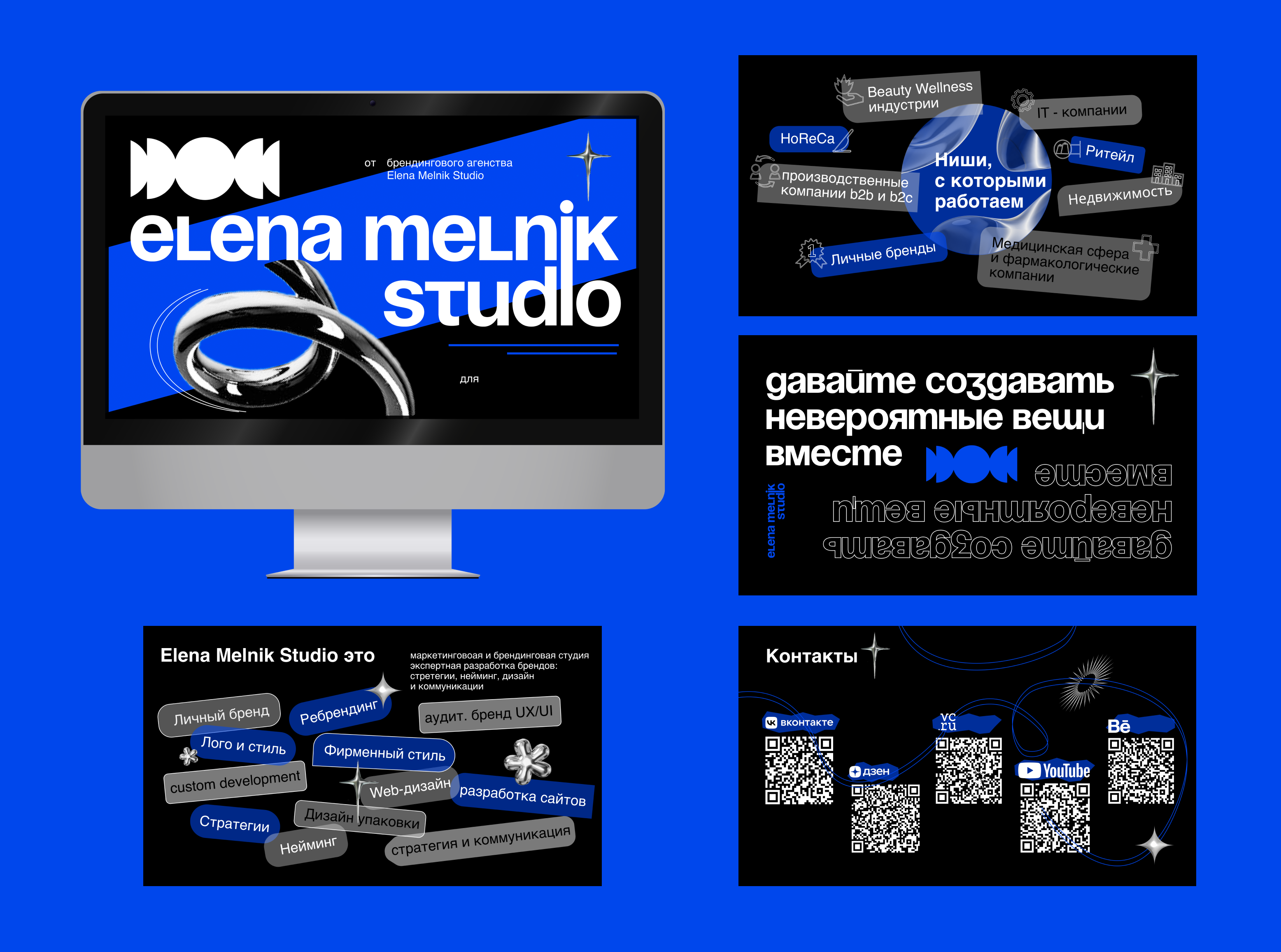 «EM Studio» — Изображение №15 — Брендинг на Dprofile