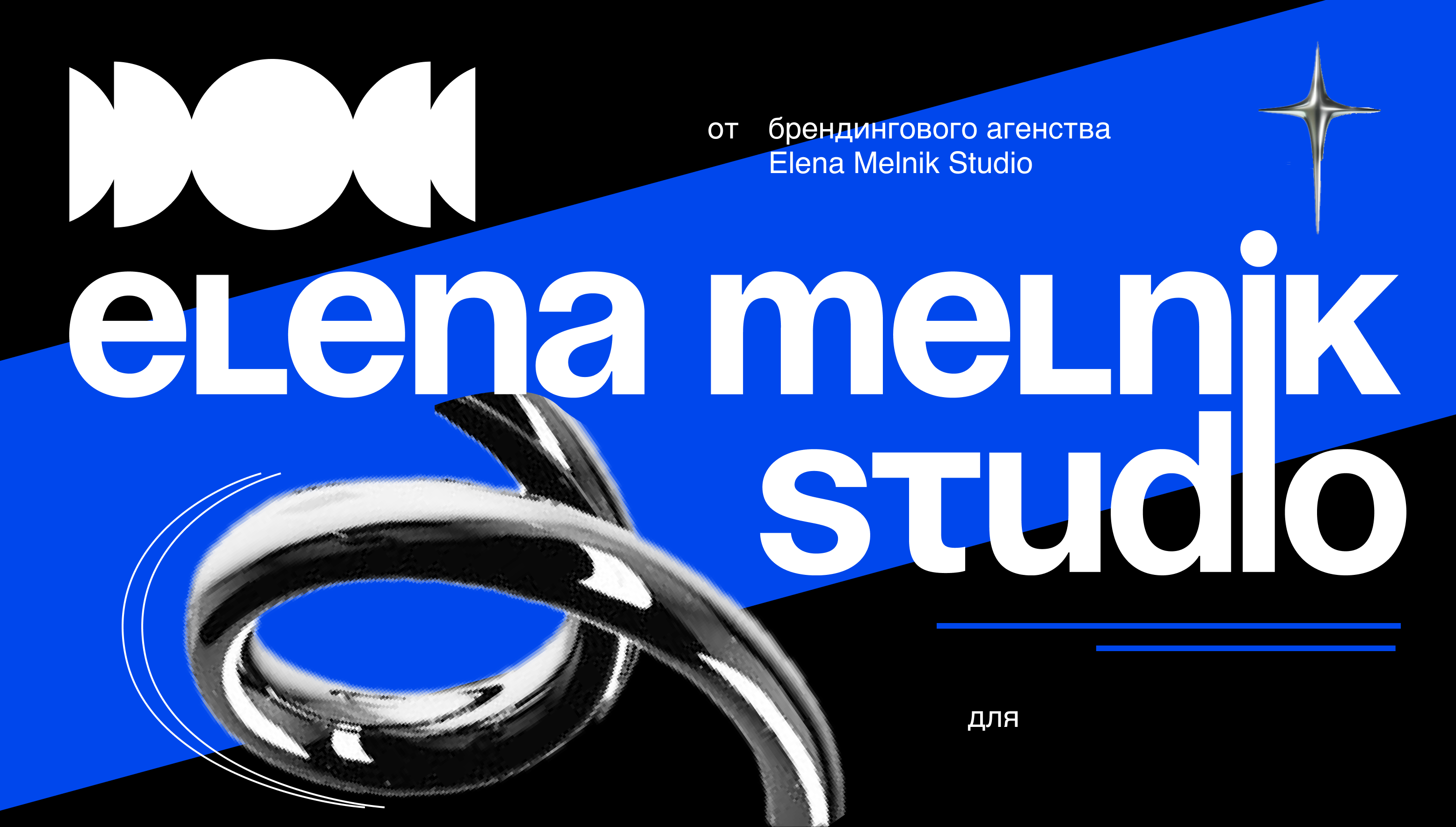 «EM Studio» — Изображение №16 — Брендинг на Dprofile