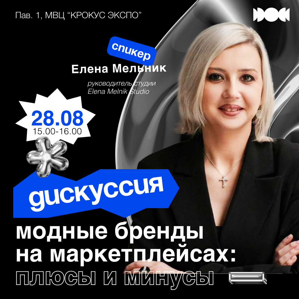«EM Studio» — Изображение №3 — Брендинг на Dprofile