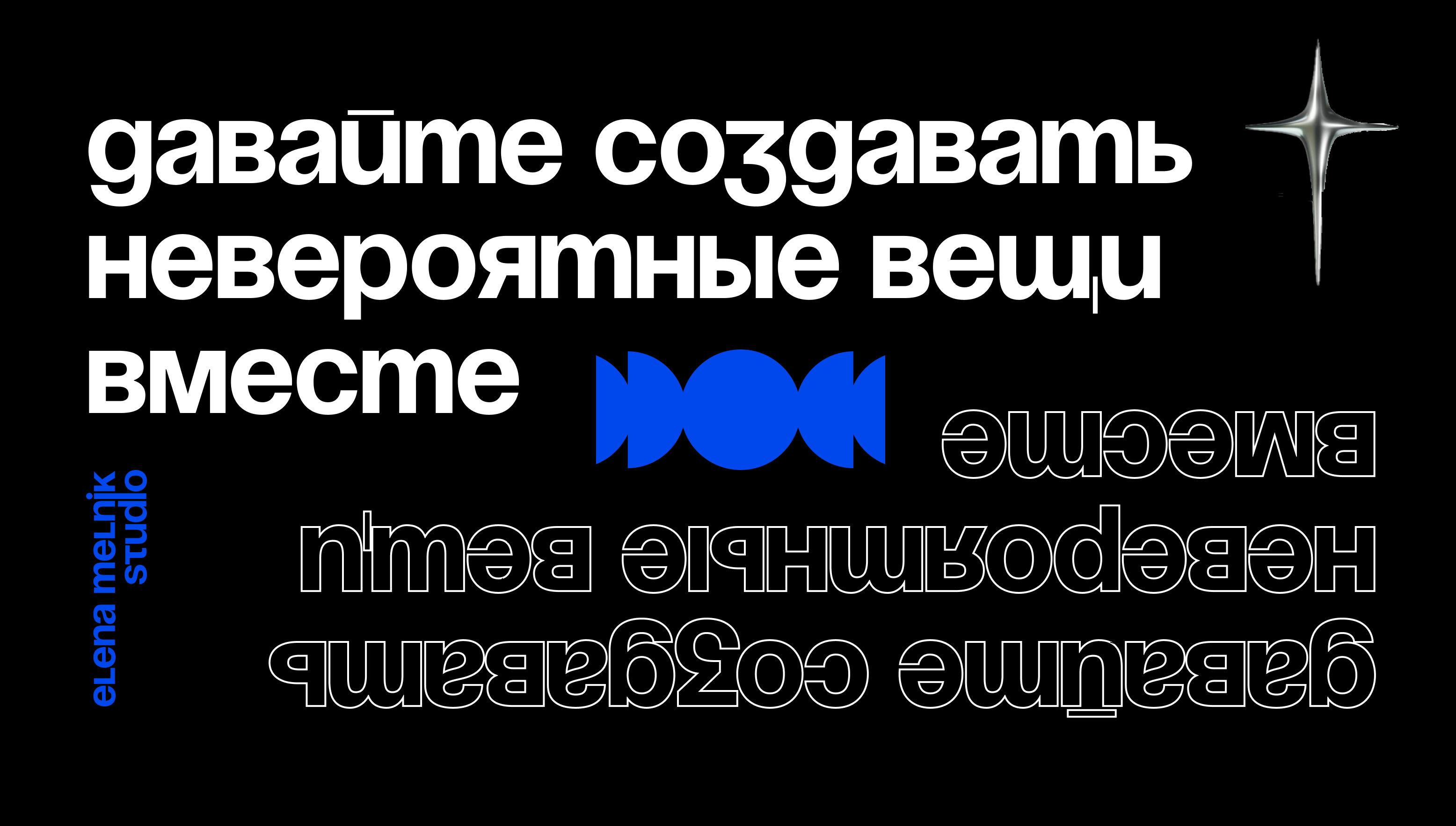 «EM Studio» — Изображение №17 — Брендинг на Dprofile