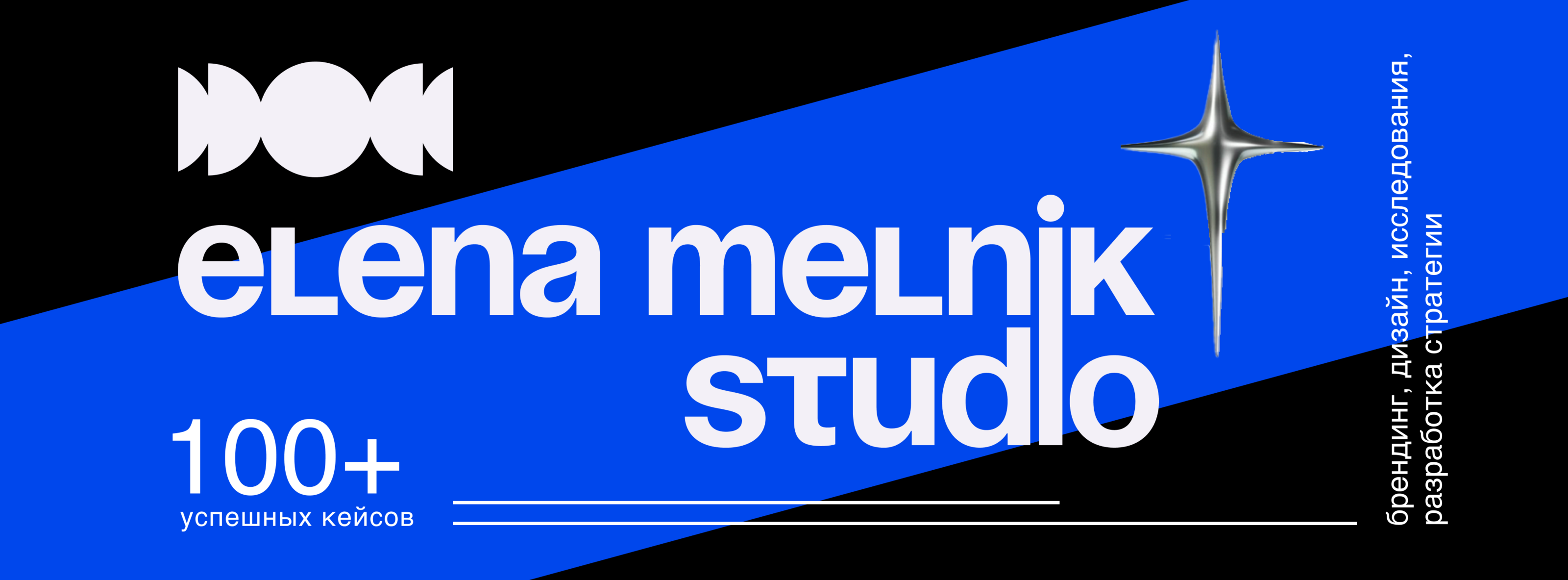 «EM Studio» — Изображение №6 — Брендинг на Dprofile