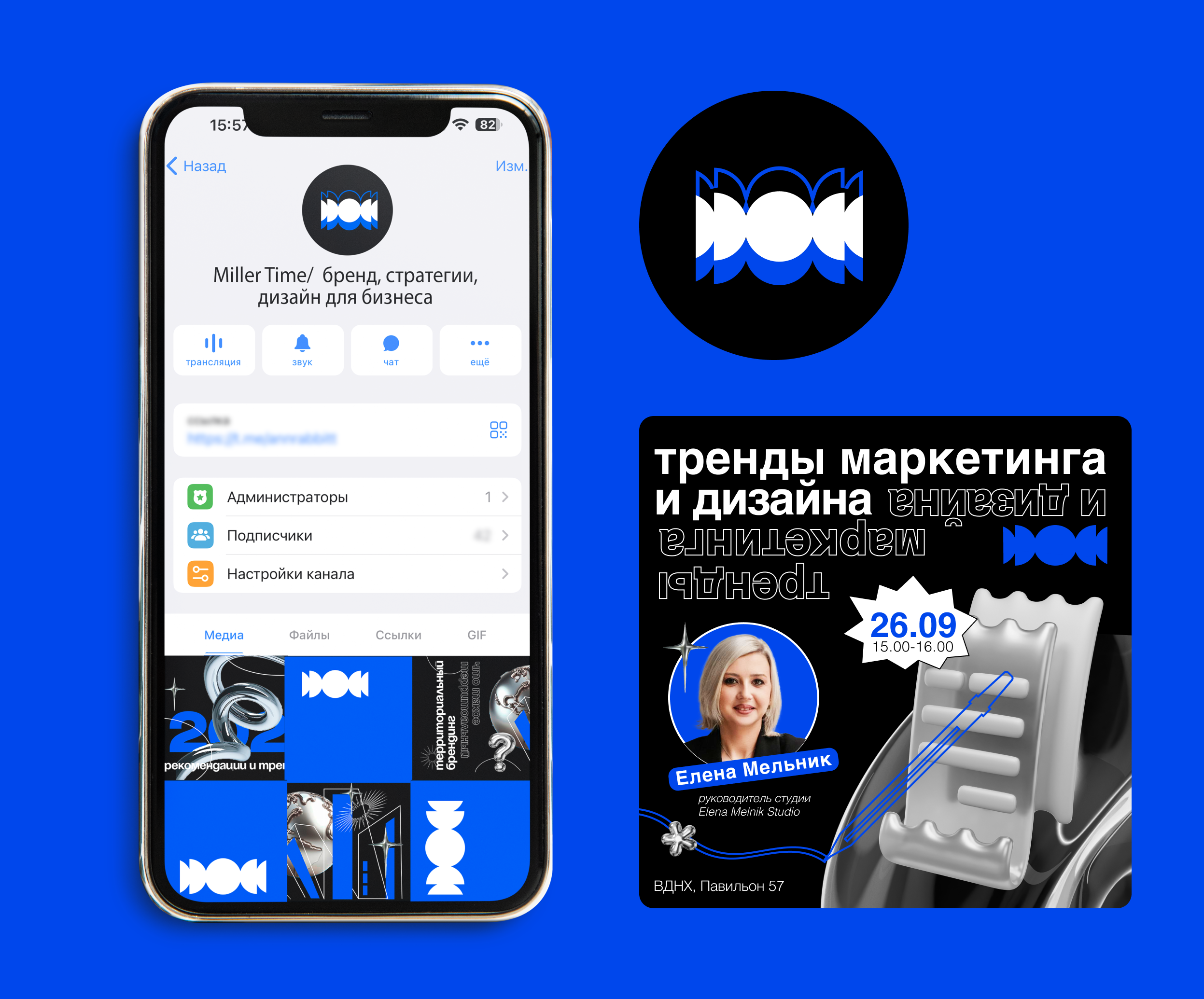 «EM Studio» — Изображение №14 — Брендинг на Dprofile