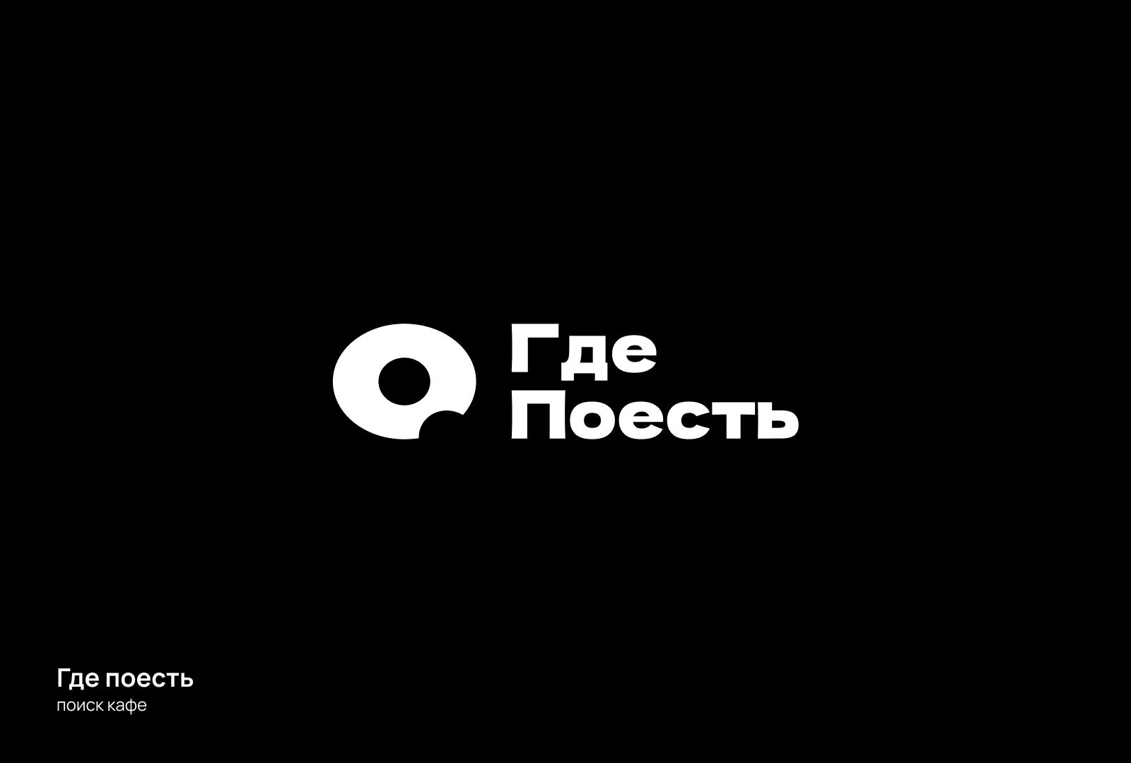 logofolio — 2020 — Изображение №10 — Брендинг на Dprofile