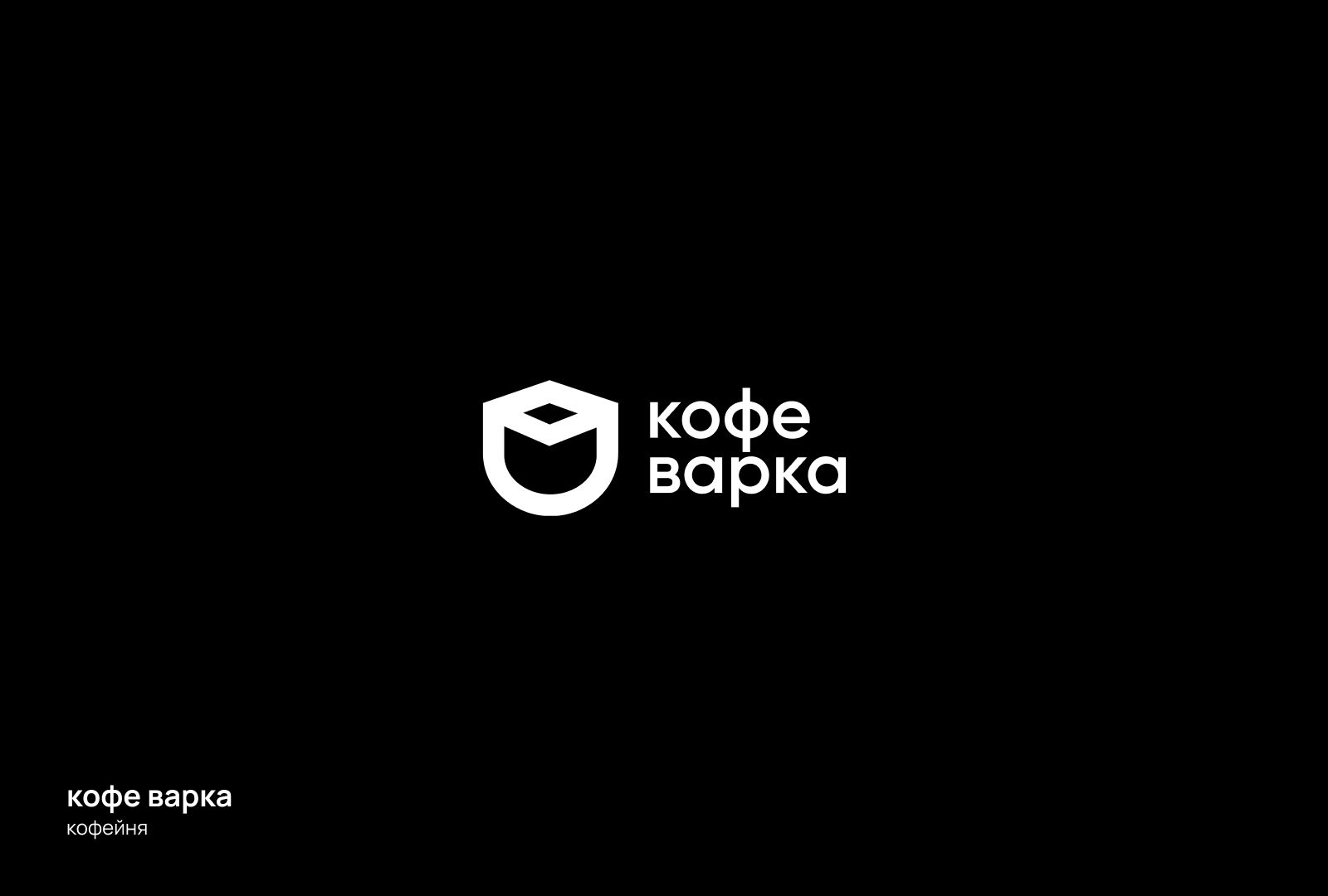 logofolio — 2020 — Изображение №5 — Брендинг на Dprofile