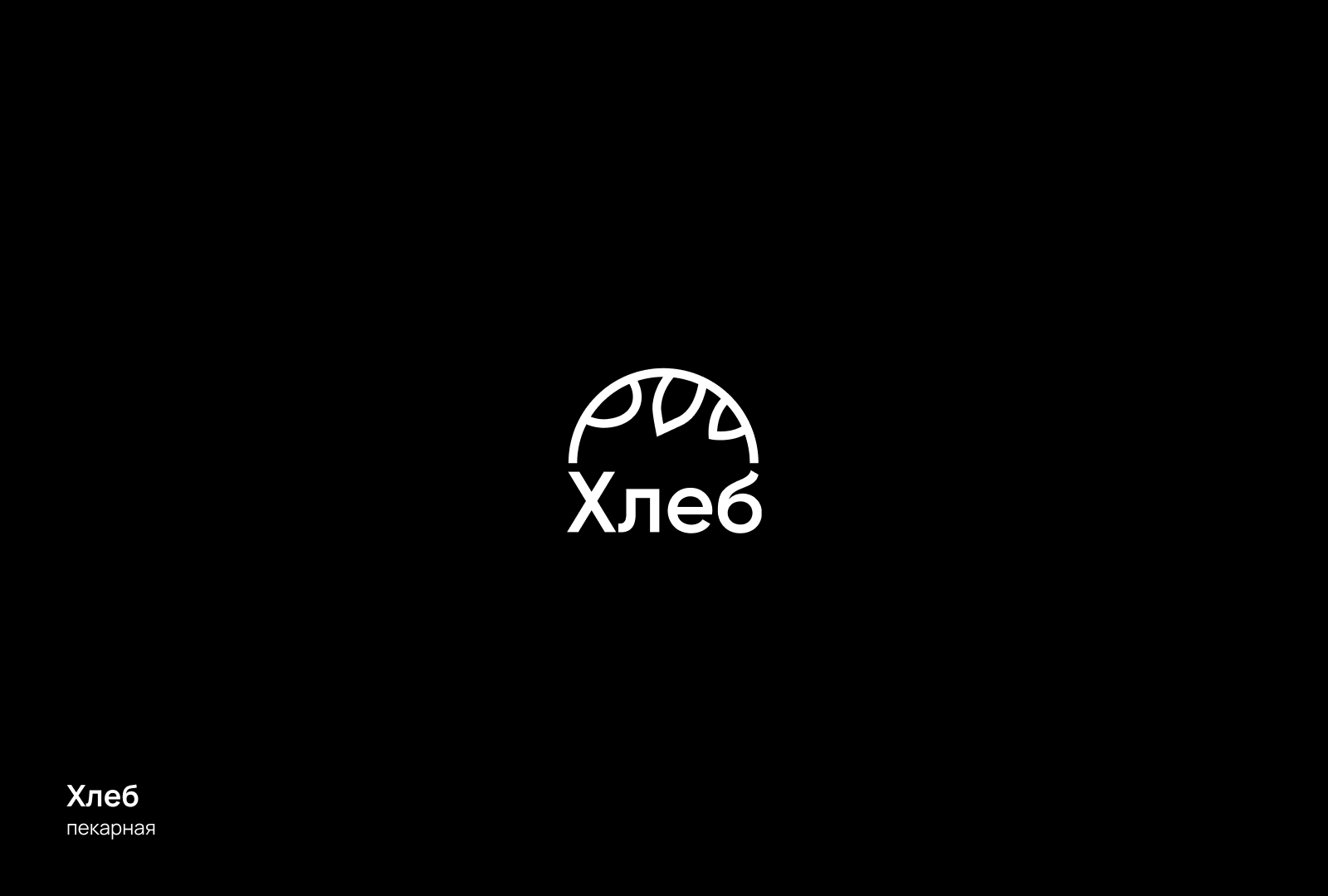 logofolio — 2020 — Изображение №8 — Брендинг на Dprofile
