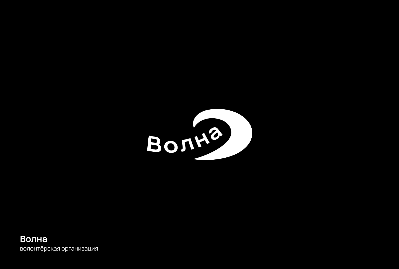 logofolio — 2020 — Изображение №11 — Брендинг на Dprofile