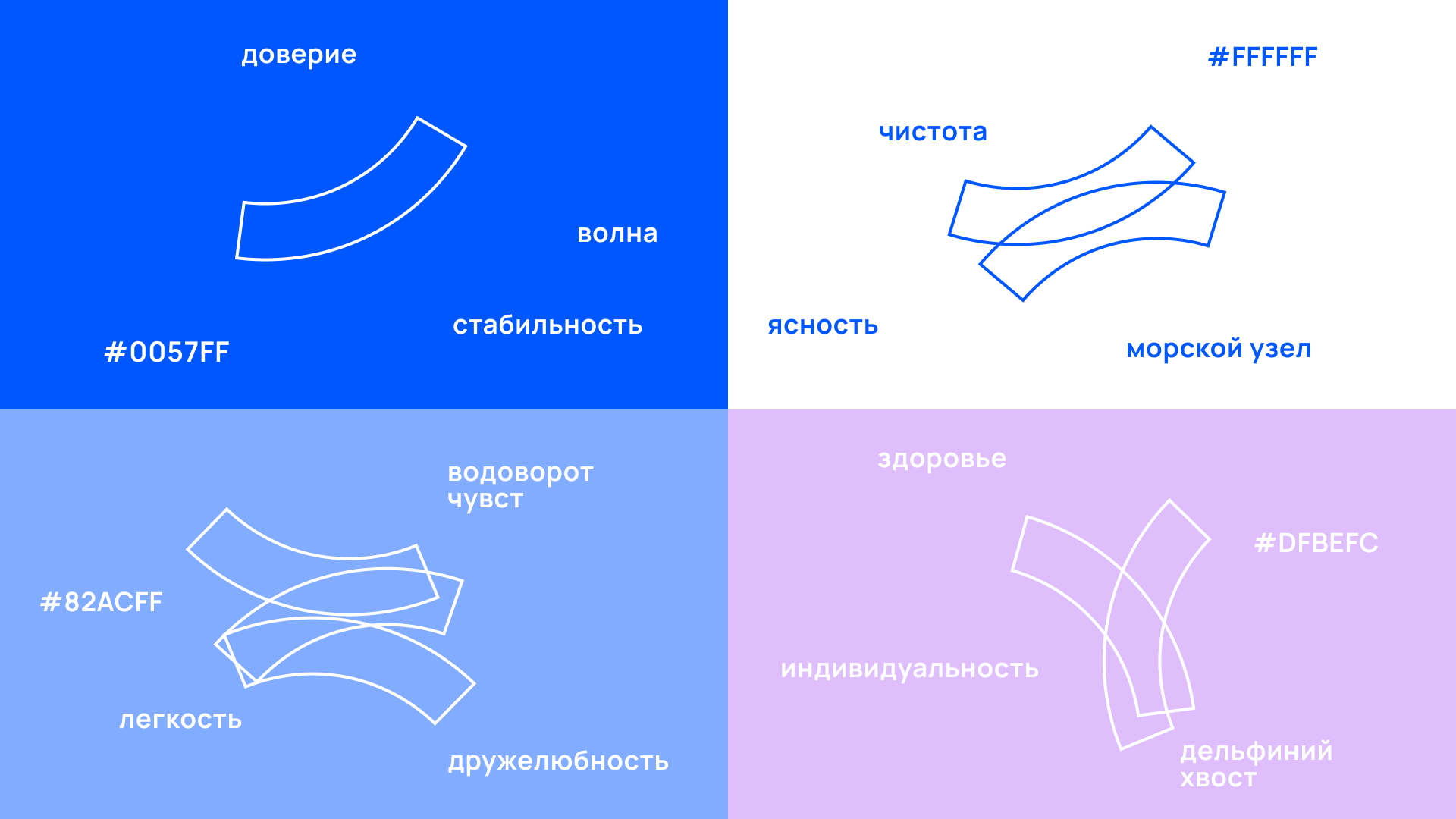 Парус - Vapeshop branding — Изображение №4 — Брендинг на Dprofile
