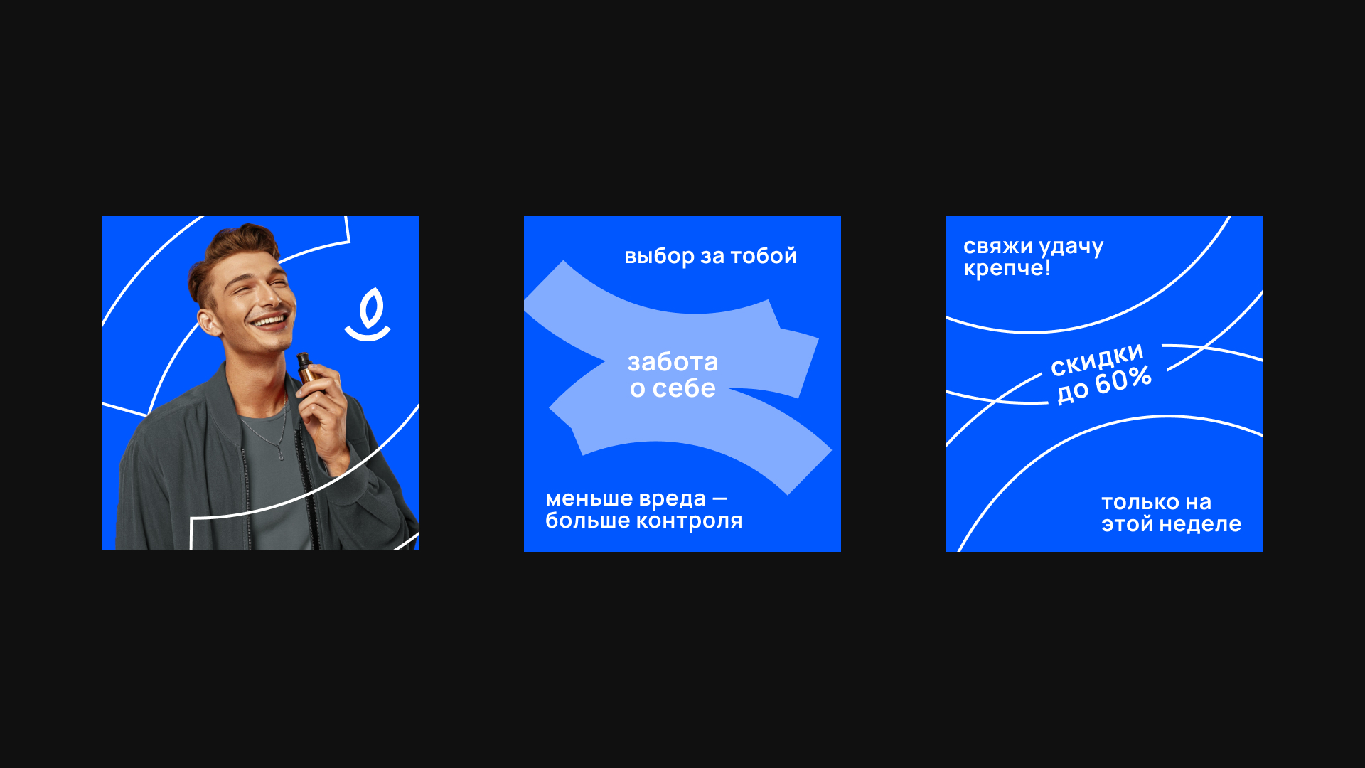 Парус - Vapeshop branding — Изображение №9 — Брендинг на Dprofile