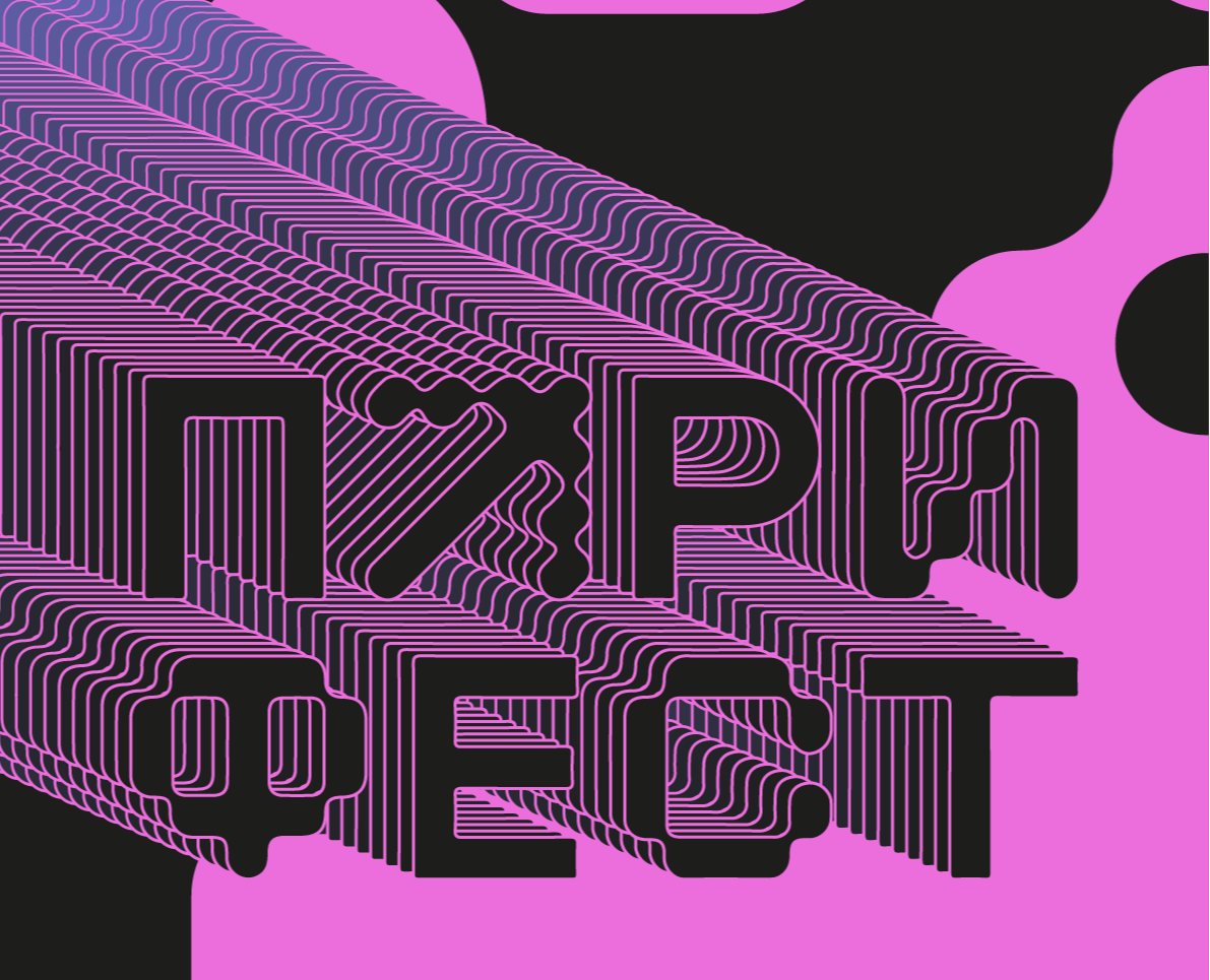 digital афиша для Пари Фест 2025 — Графика на Dprofile