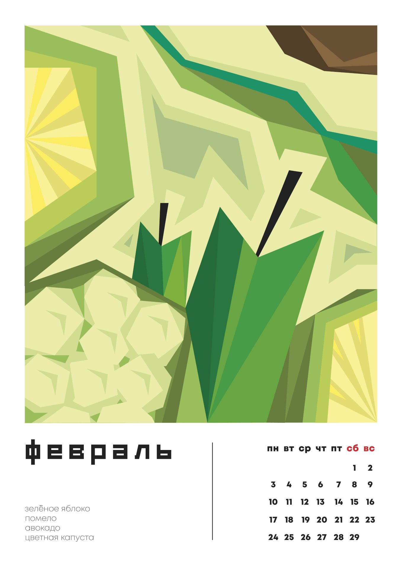 Портфолио (сборник) — Изображение №11 — Брендинг, Иллюстрация на Dprofile