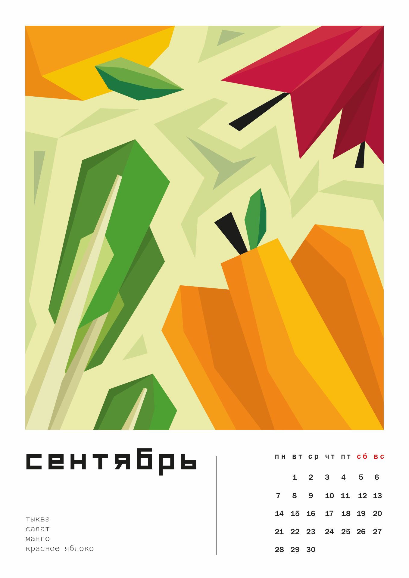 Портфолио (сборник) — Изображение №18 — Брендинг, Иллюстрация на Dprofile